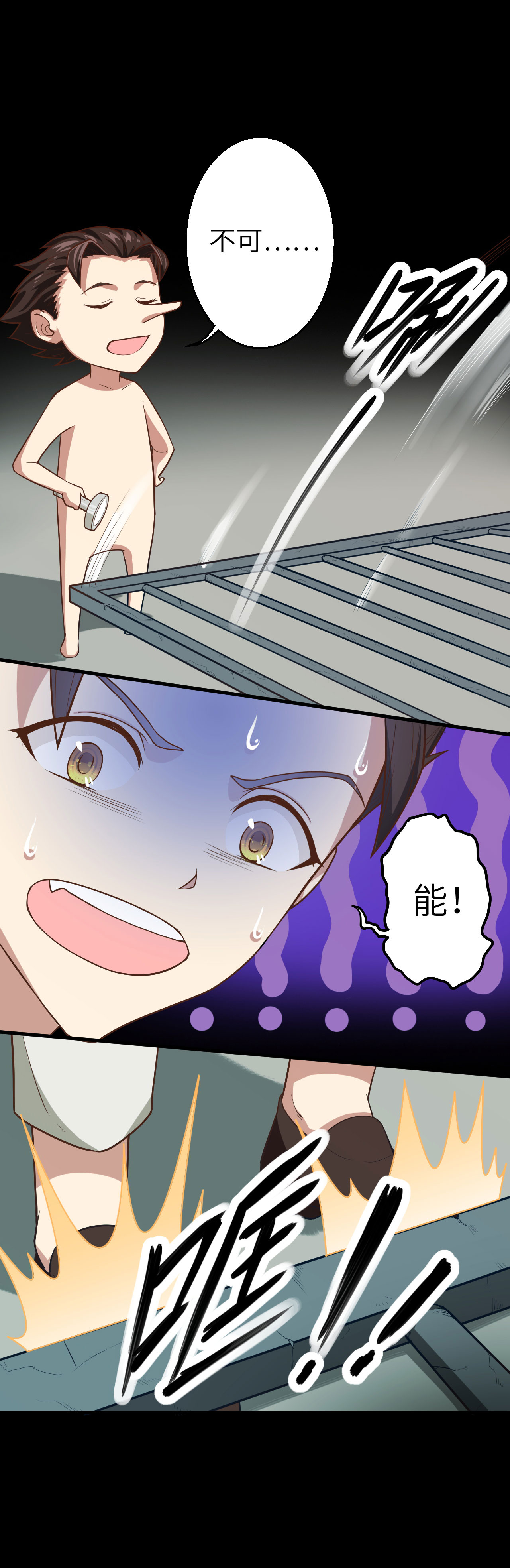 第3话13