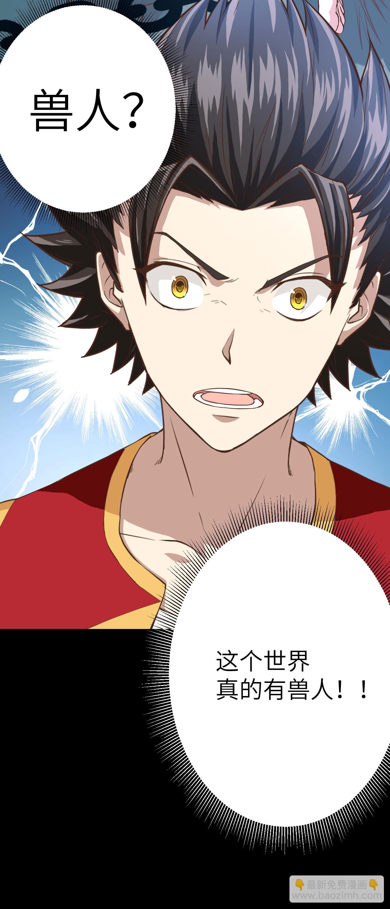 第3话20