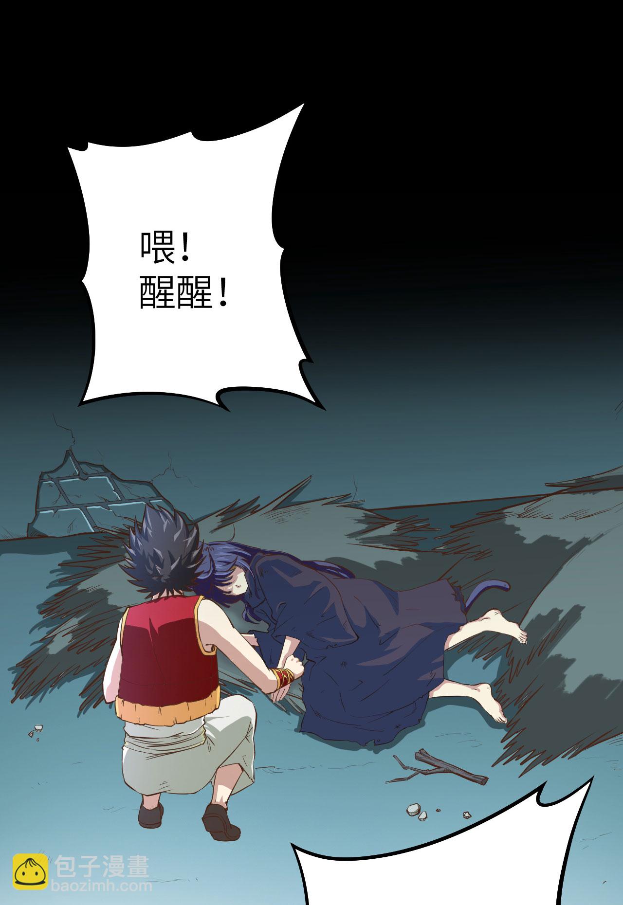 第3话21