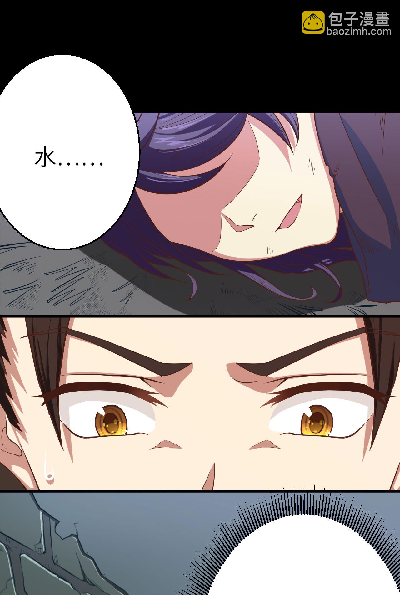 第3话23