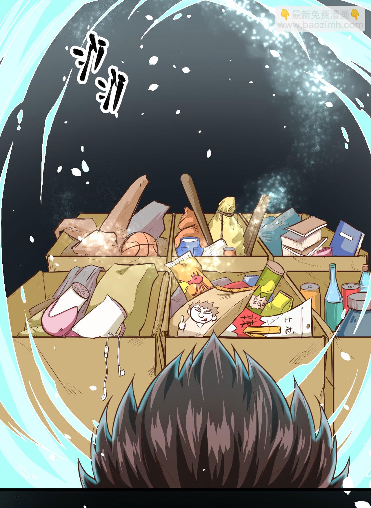 第3话30