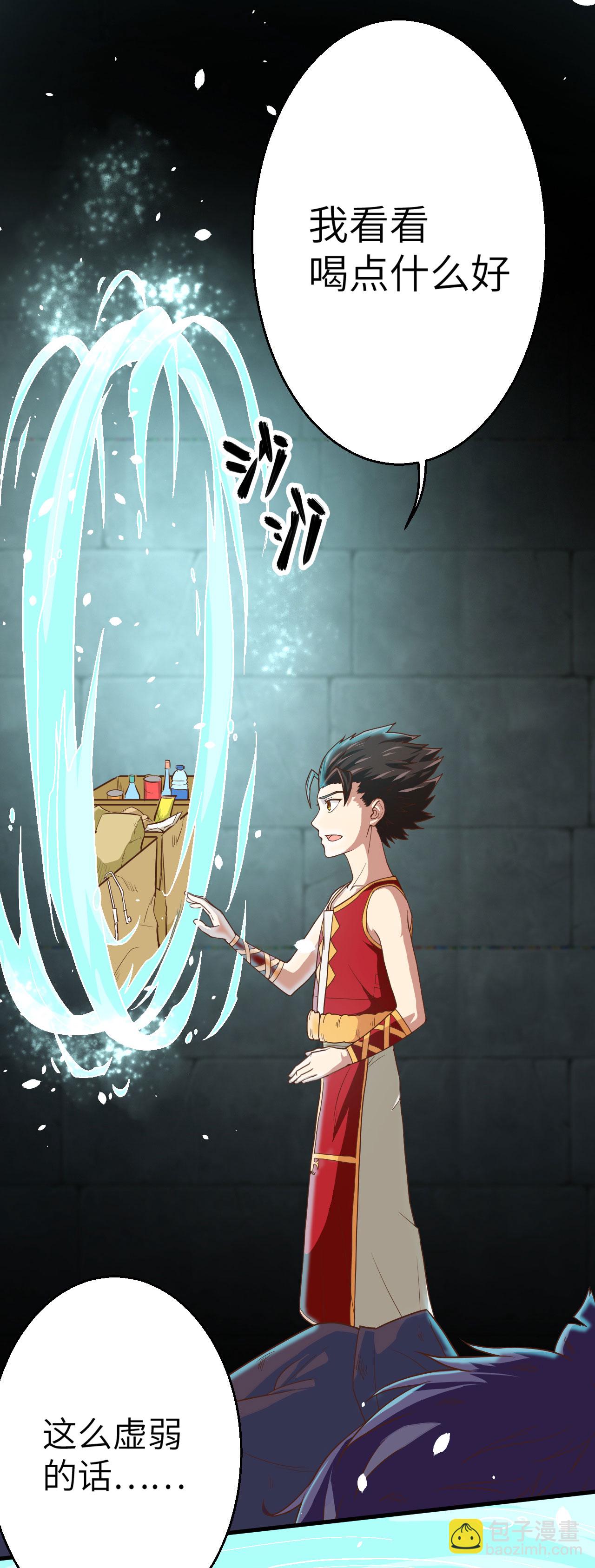第3话31
