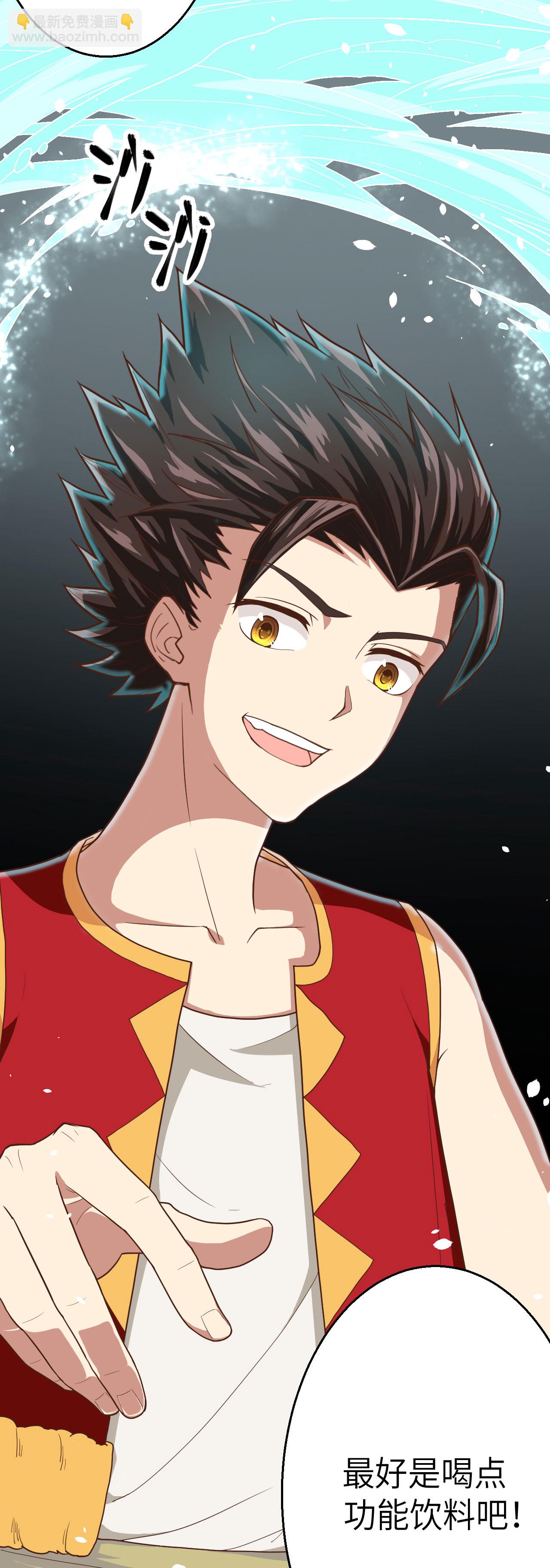 第3话32