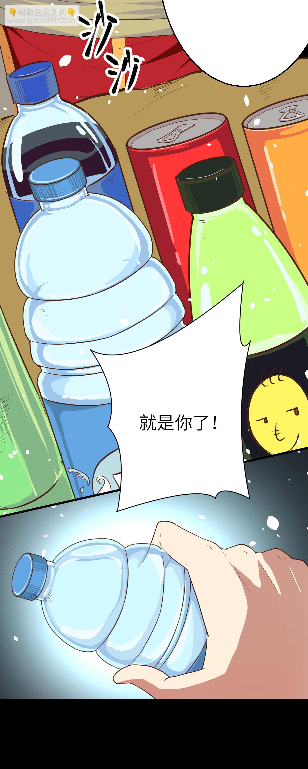 第3话33