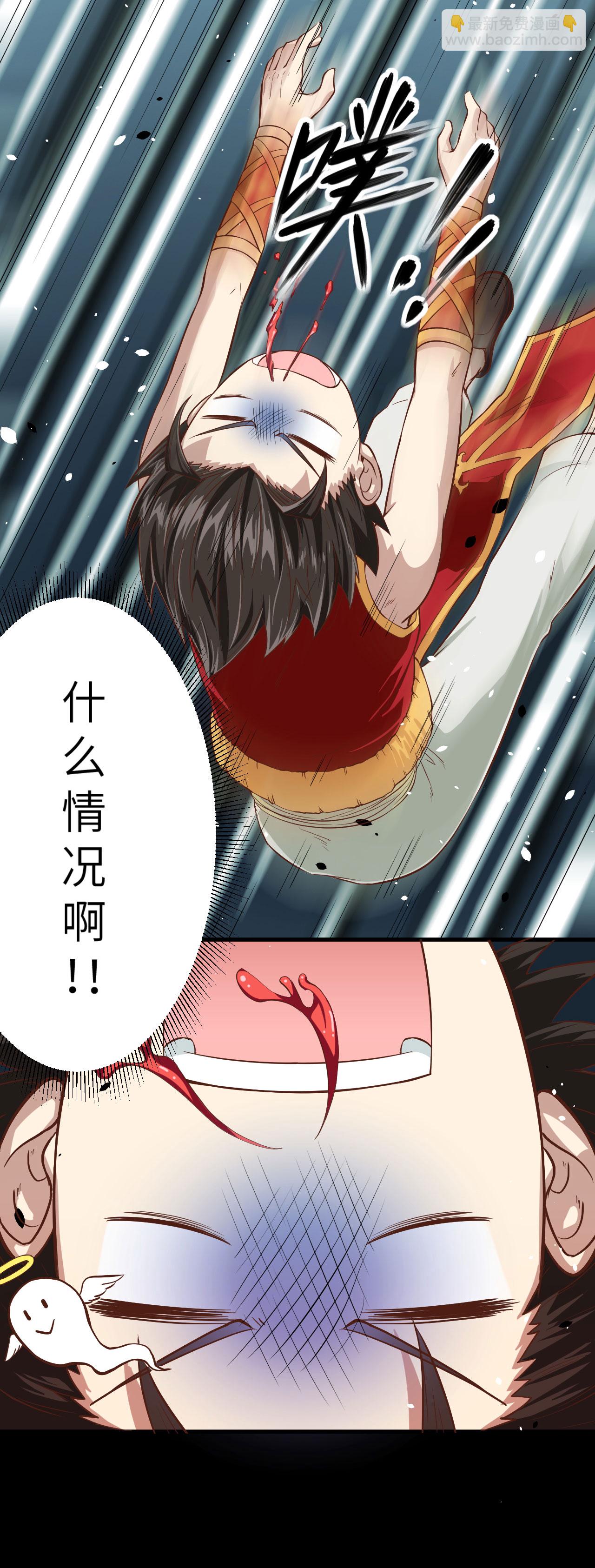 第3话39
