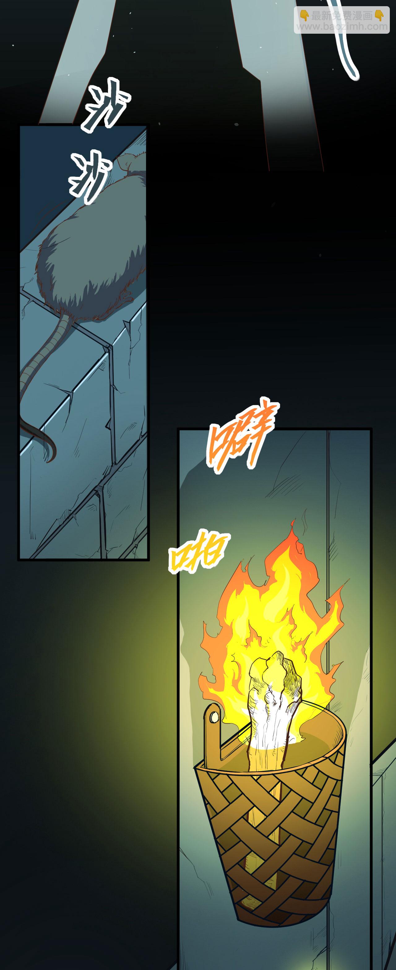第3话4
