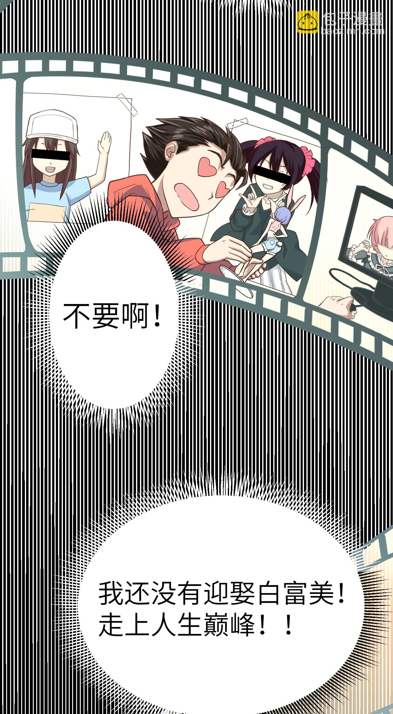 第3话48