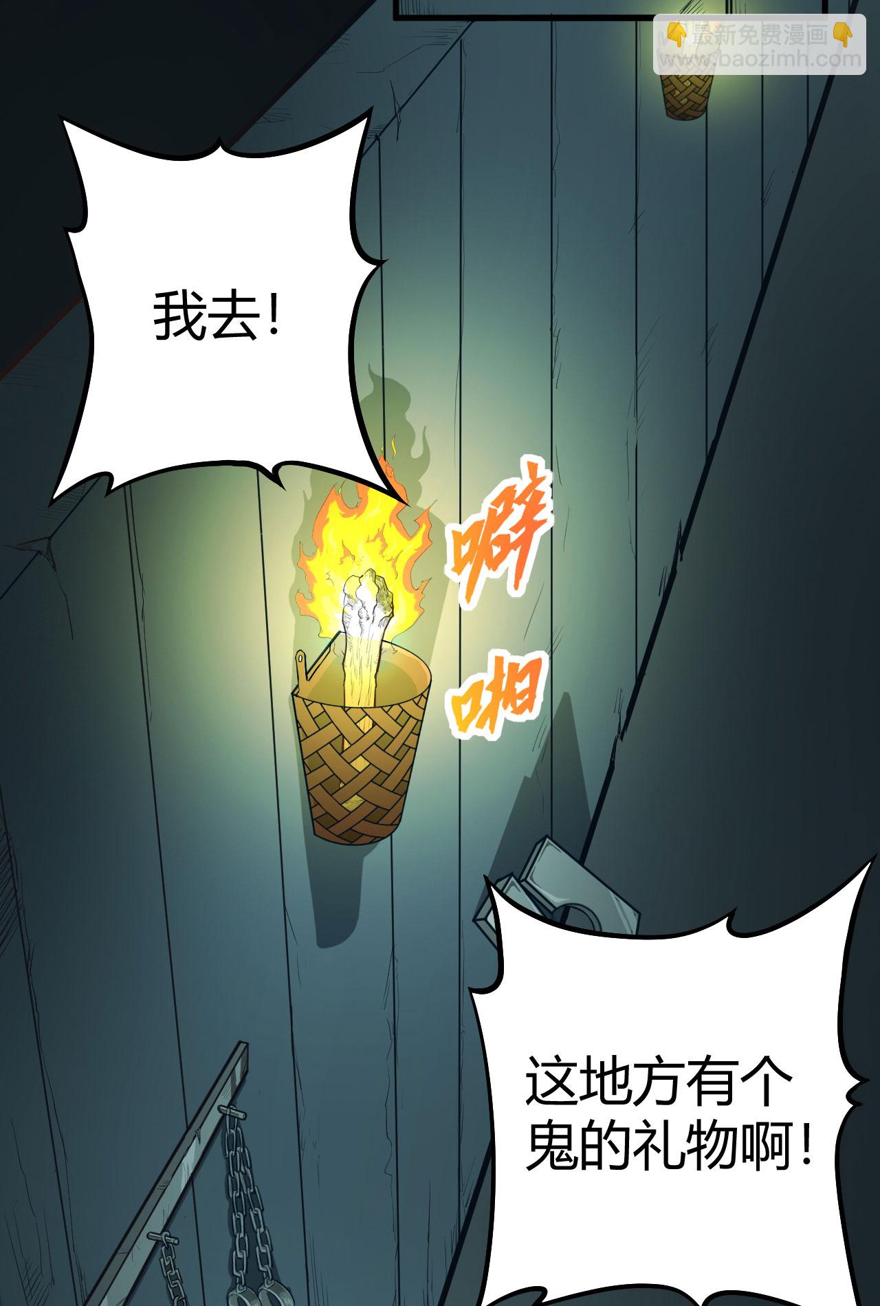 第3话5
