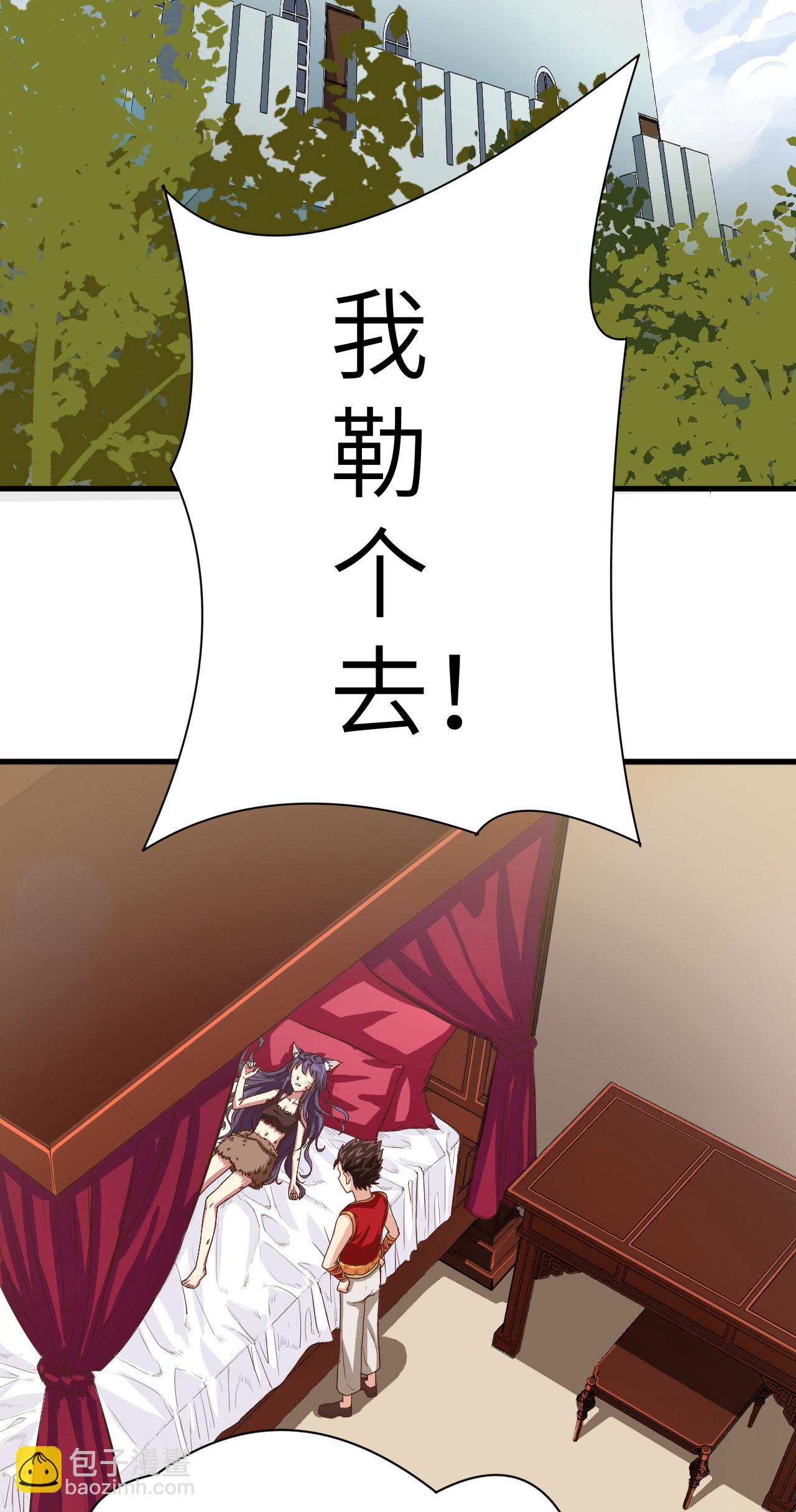 第3话58