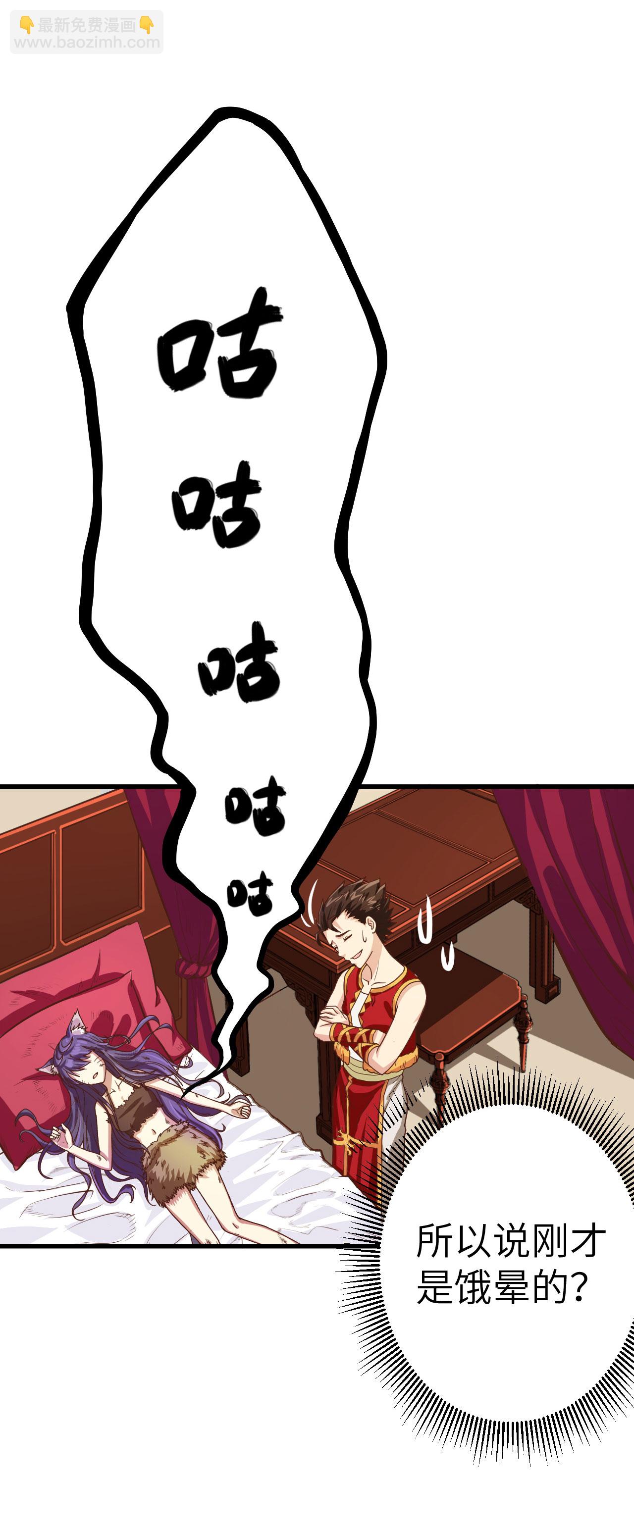 第3话61