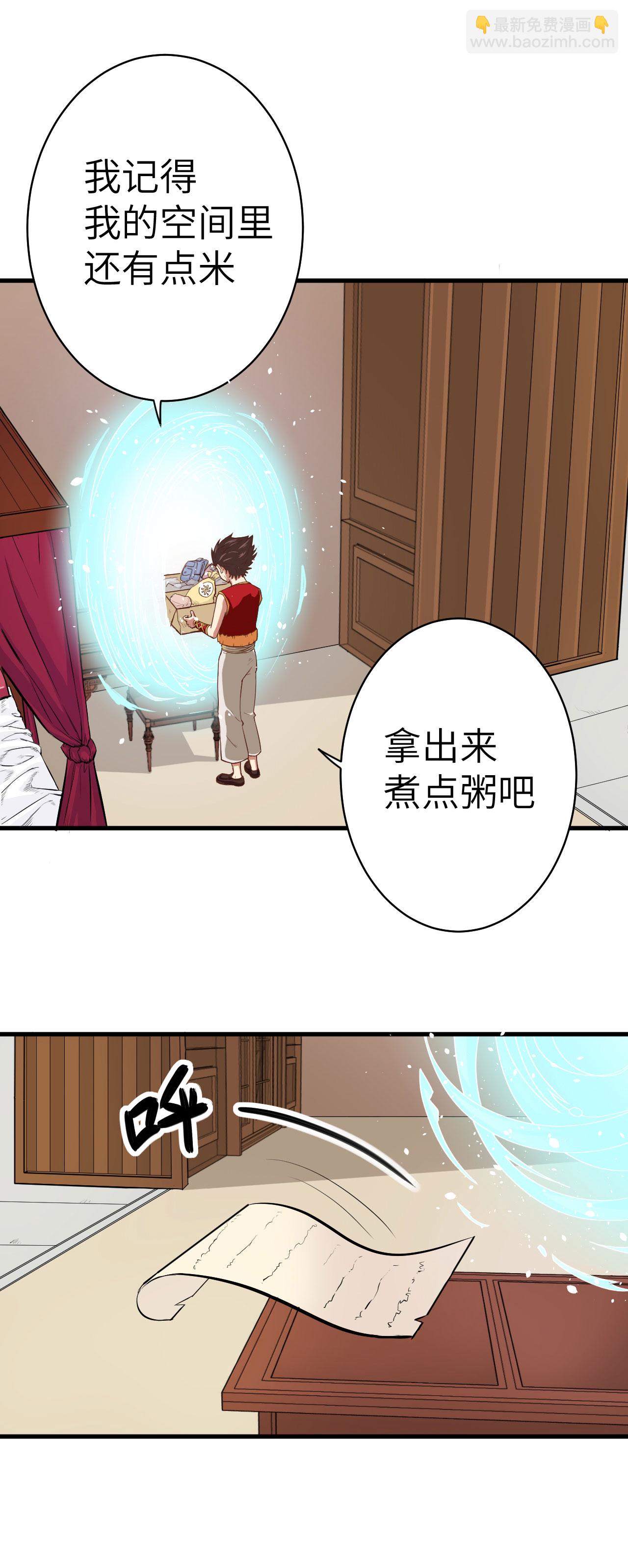 第3话62