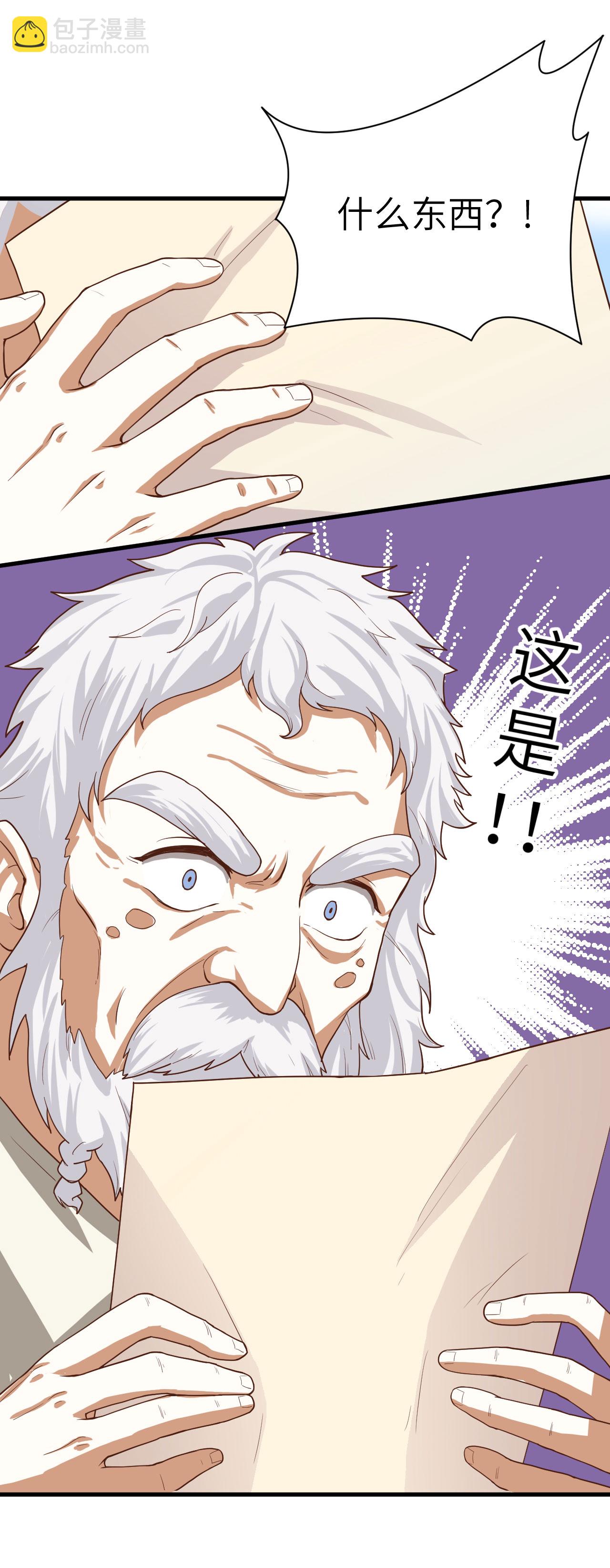 第3话67