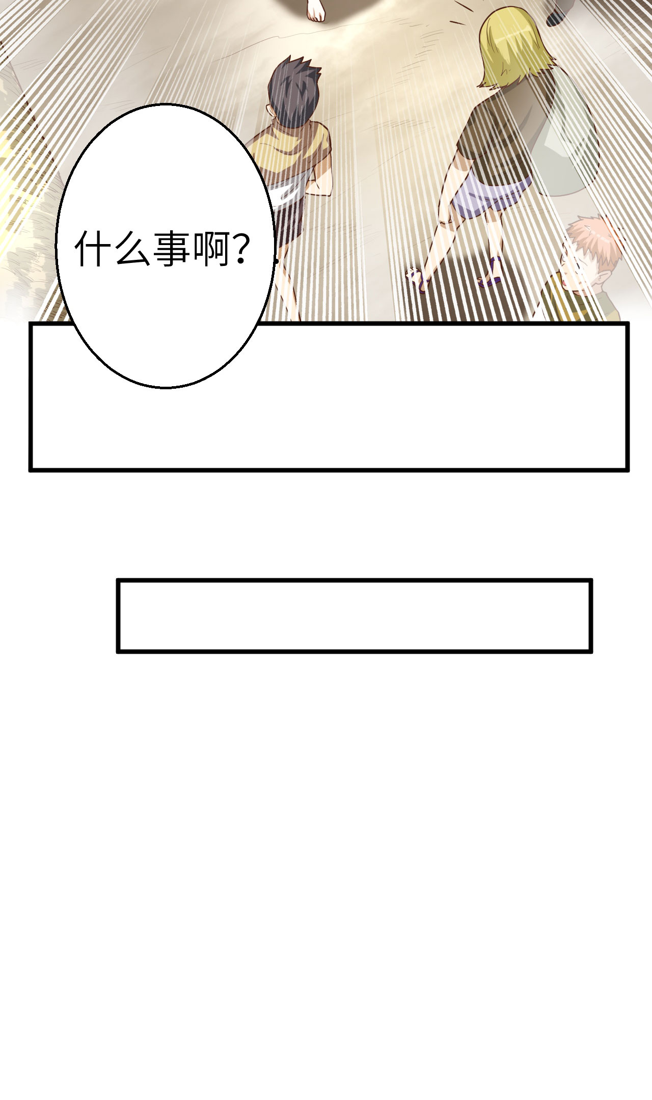 第3话69