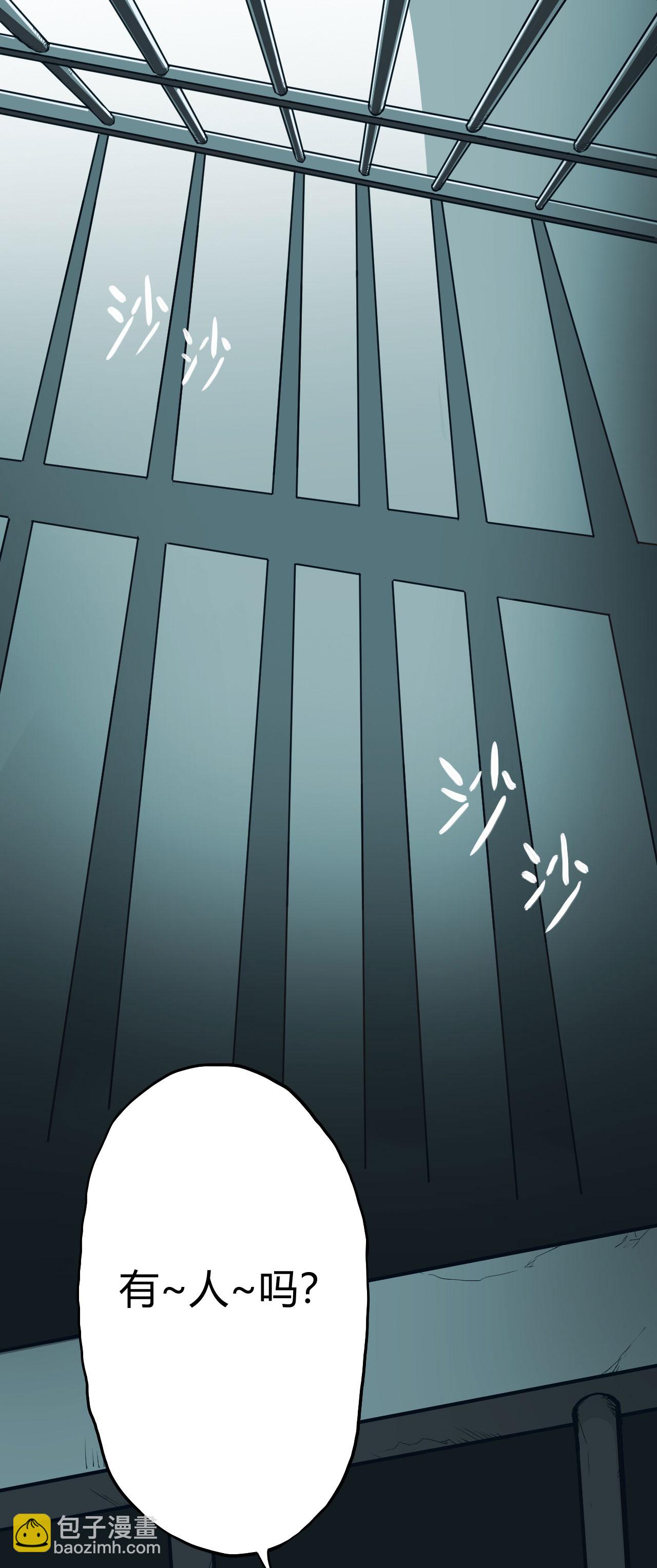 第3话7