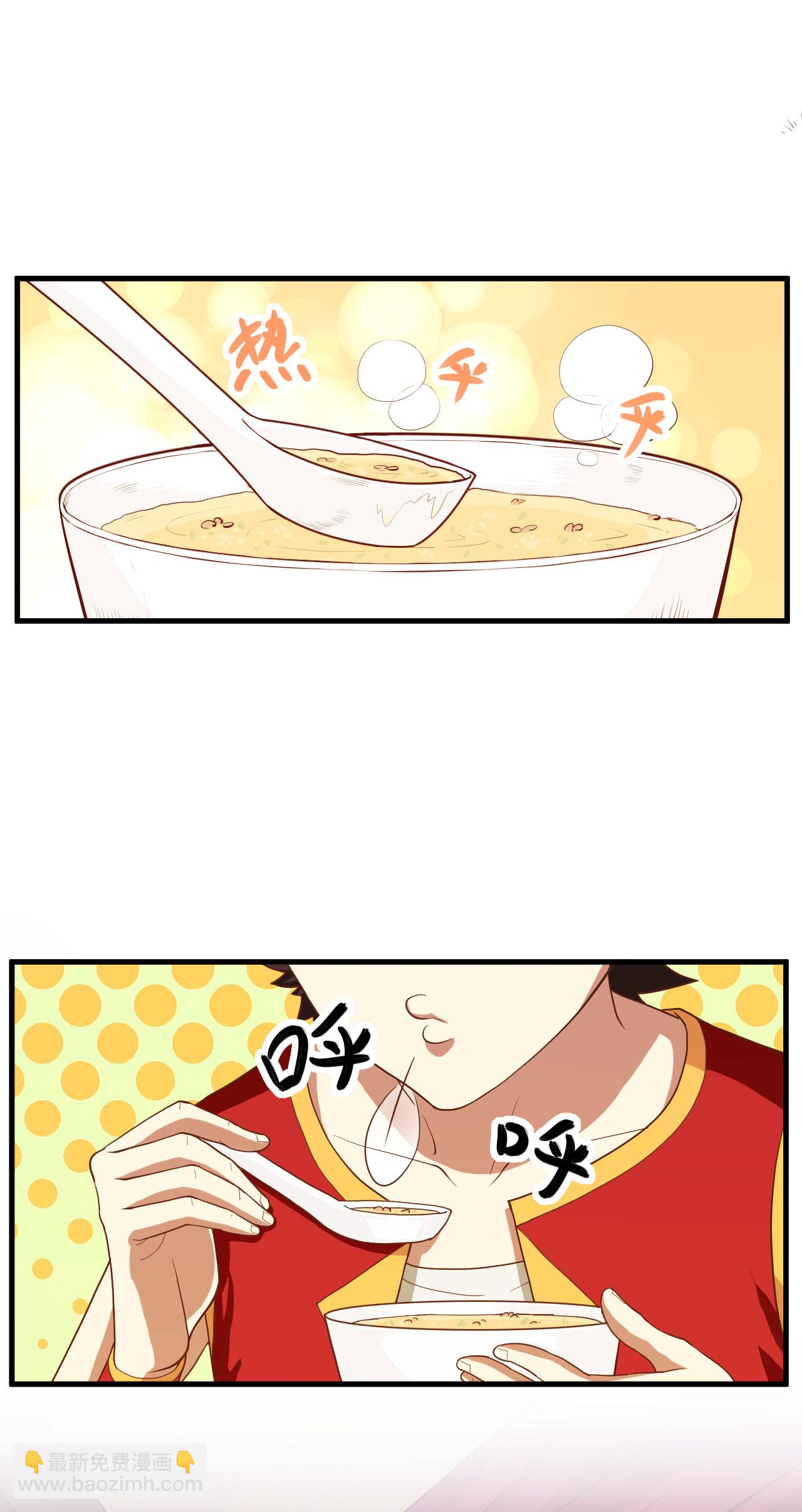 第3话70