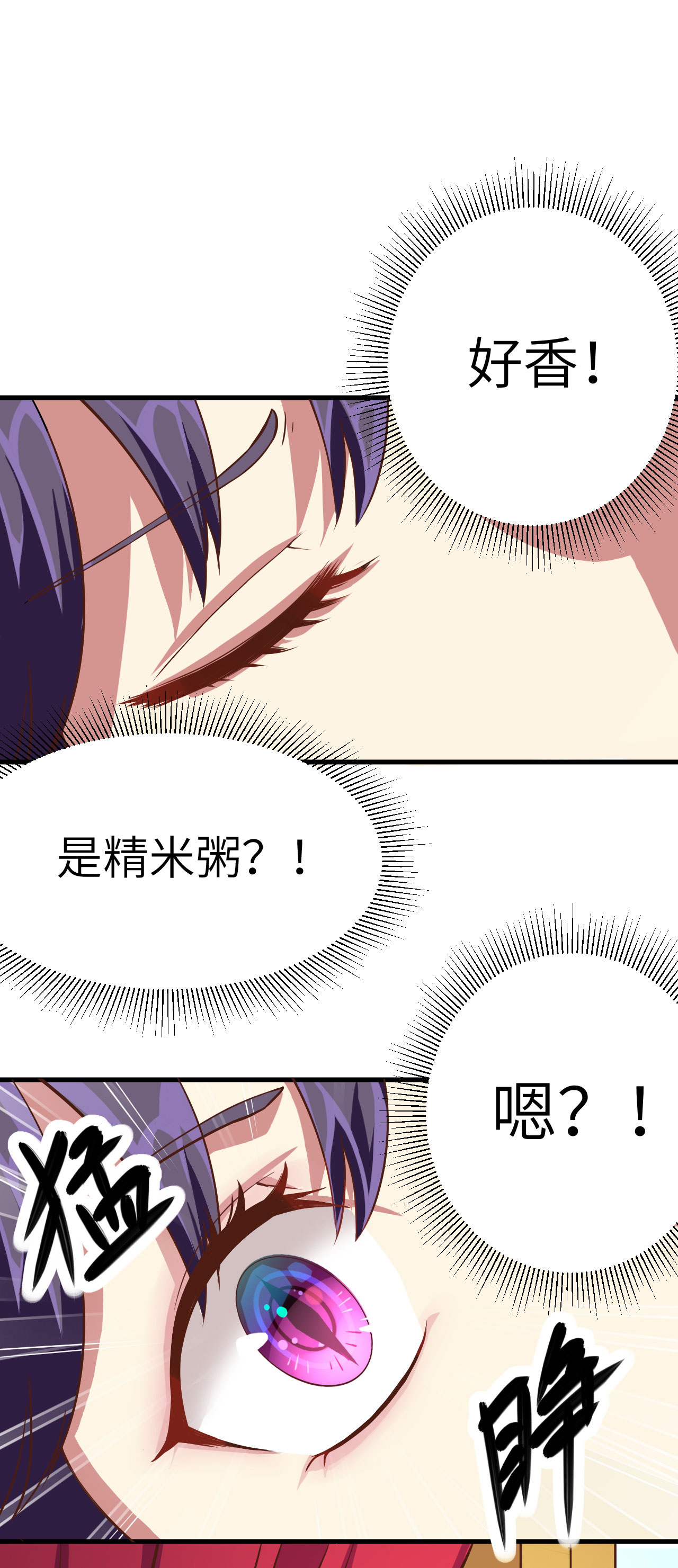 第3话73