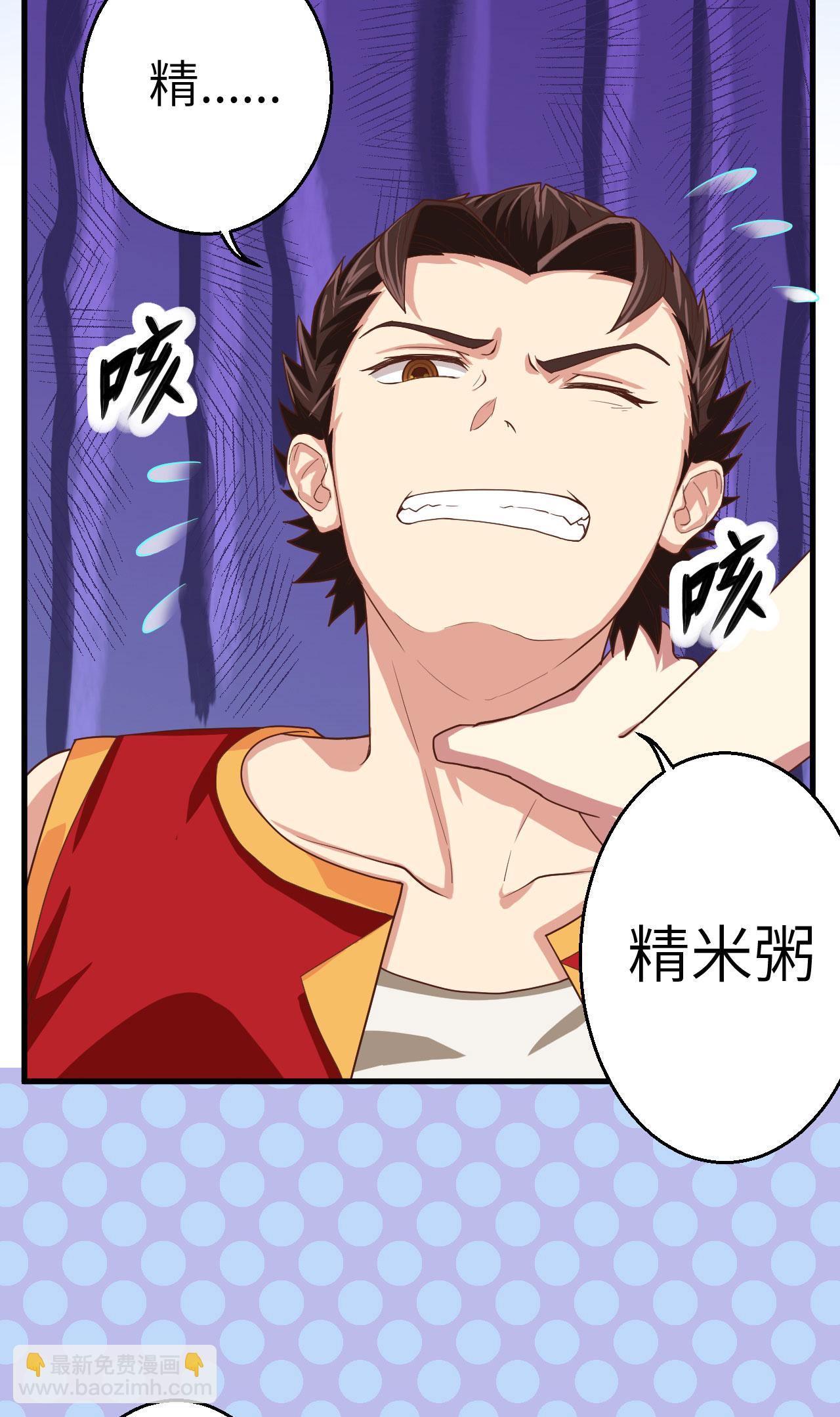 第3话78
