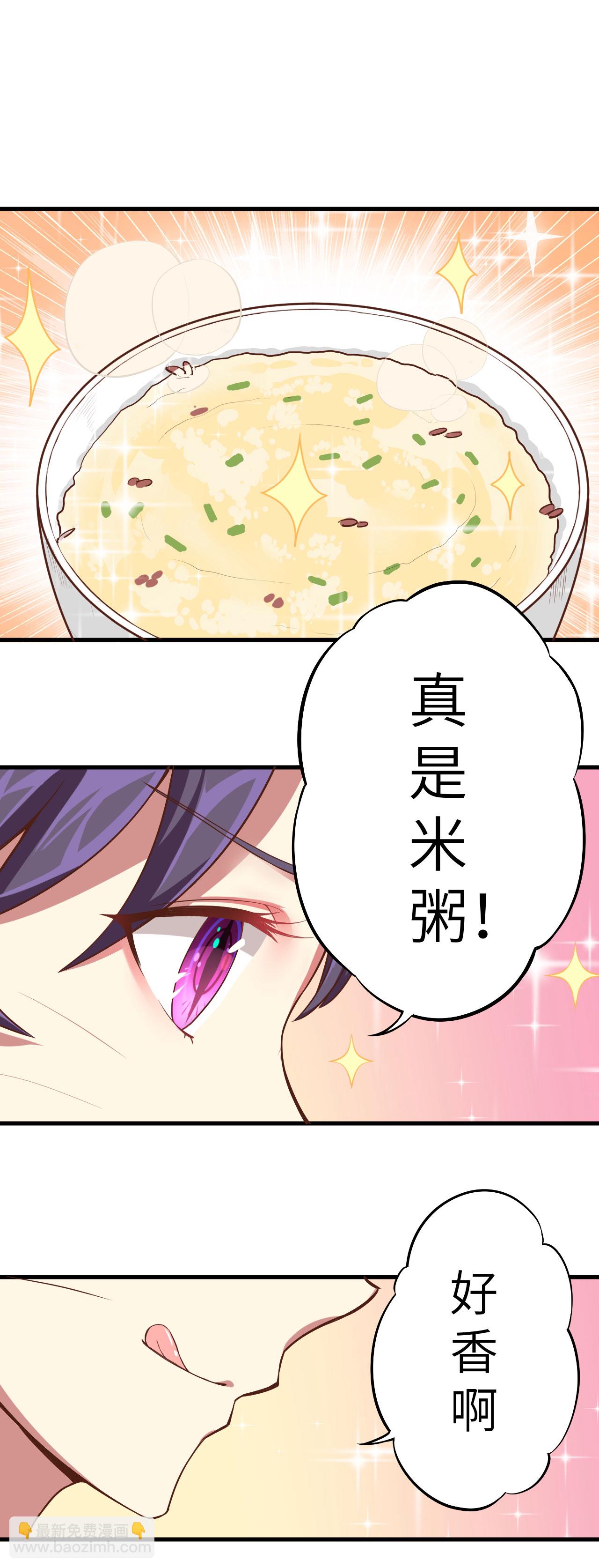 第3话80