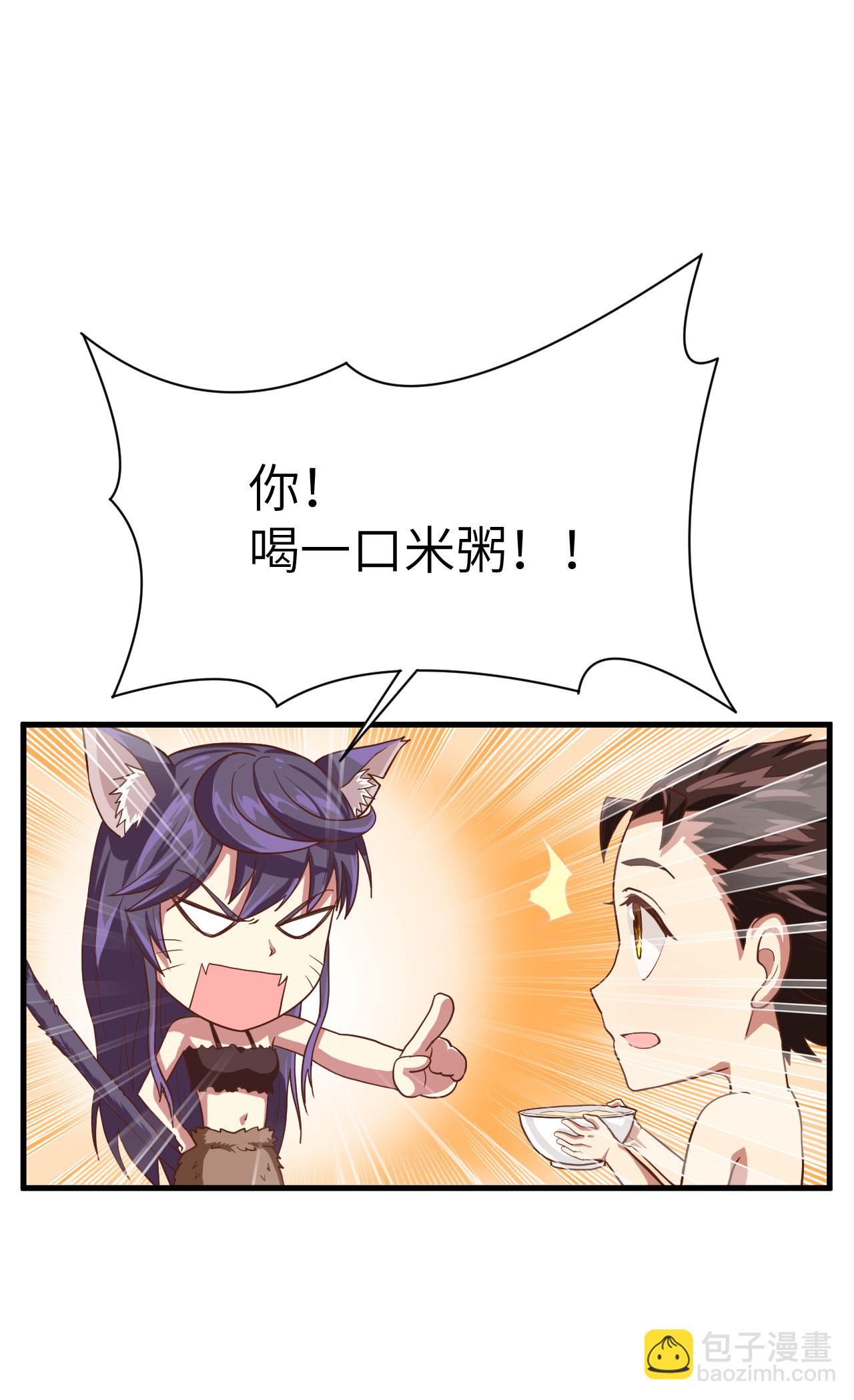 第3话83