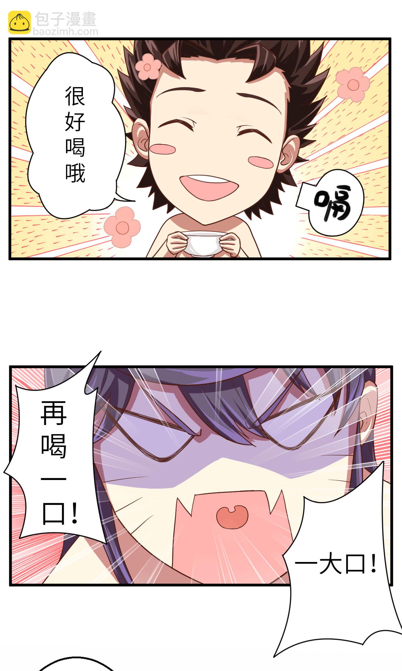 第3话85