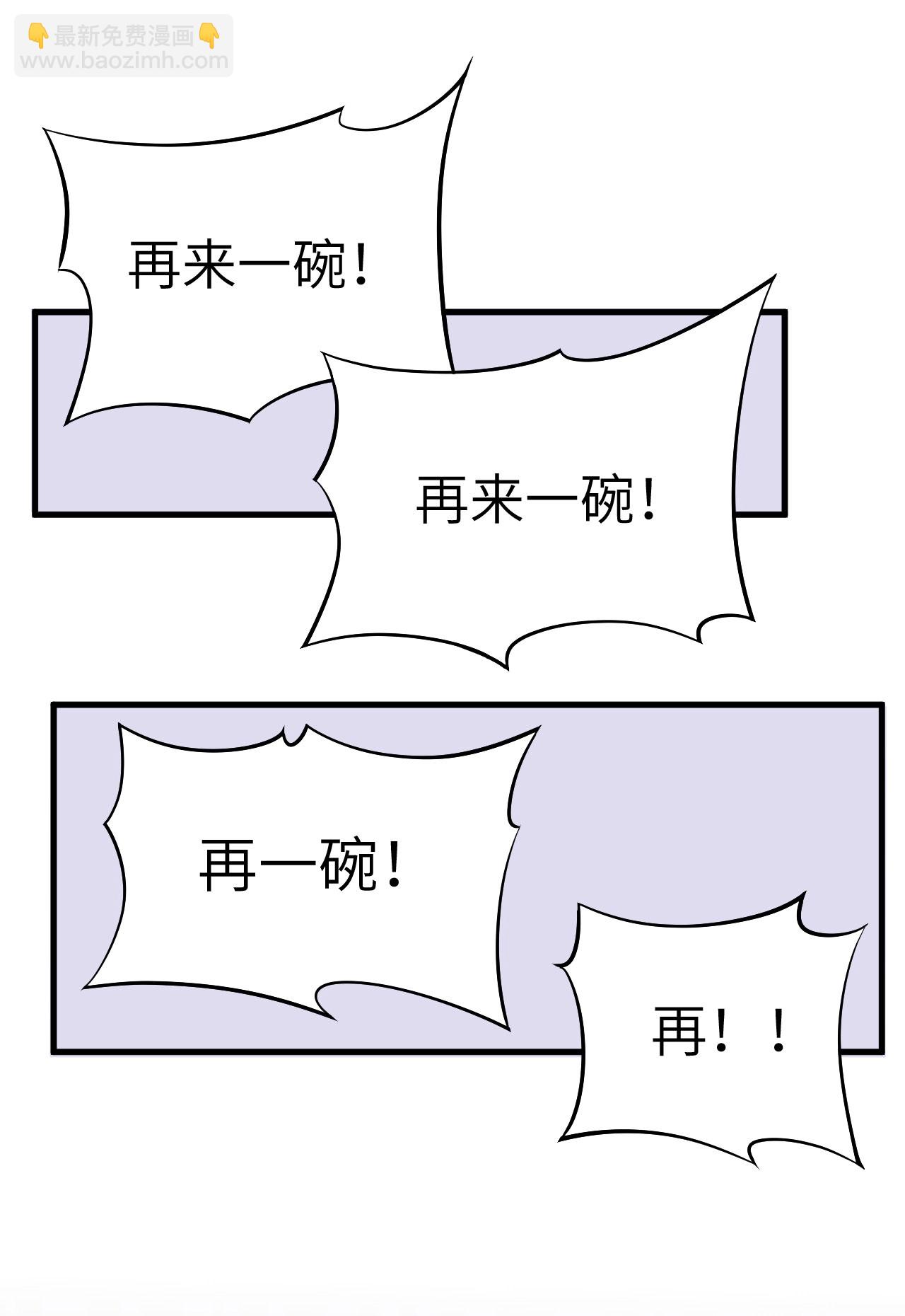 第3话88