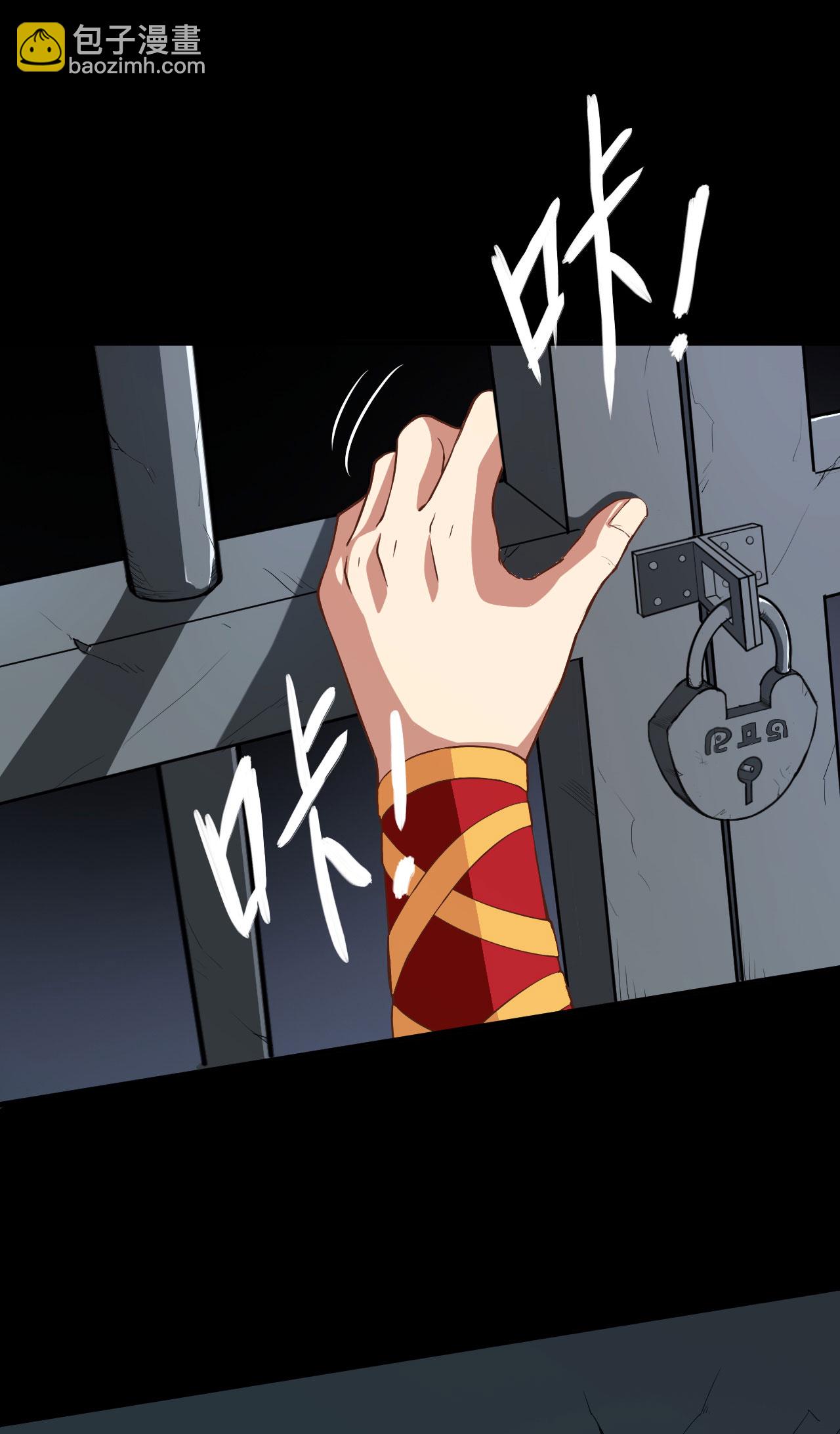 第3话9