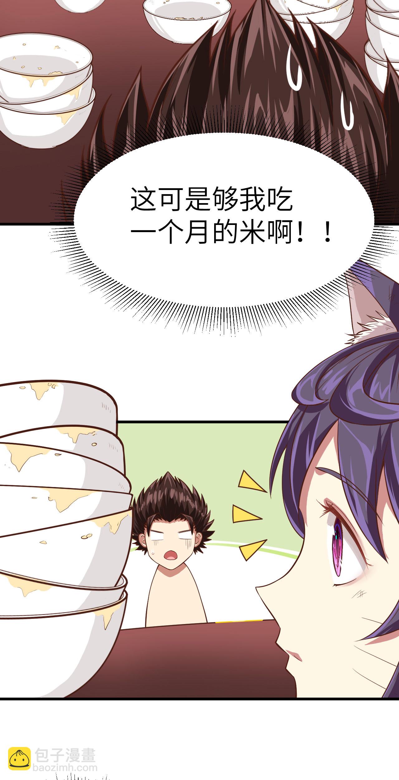 第3话91