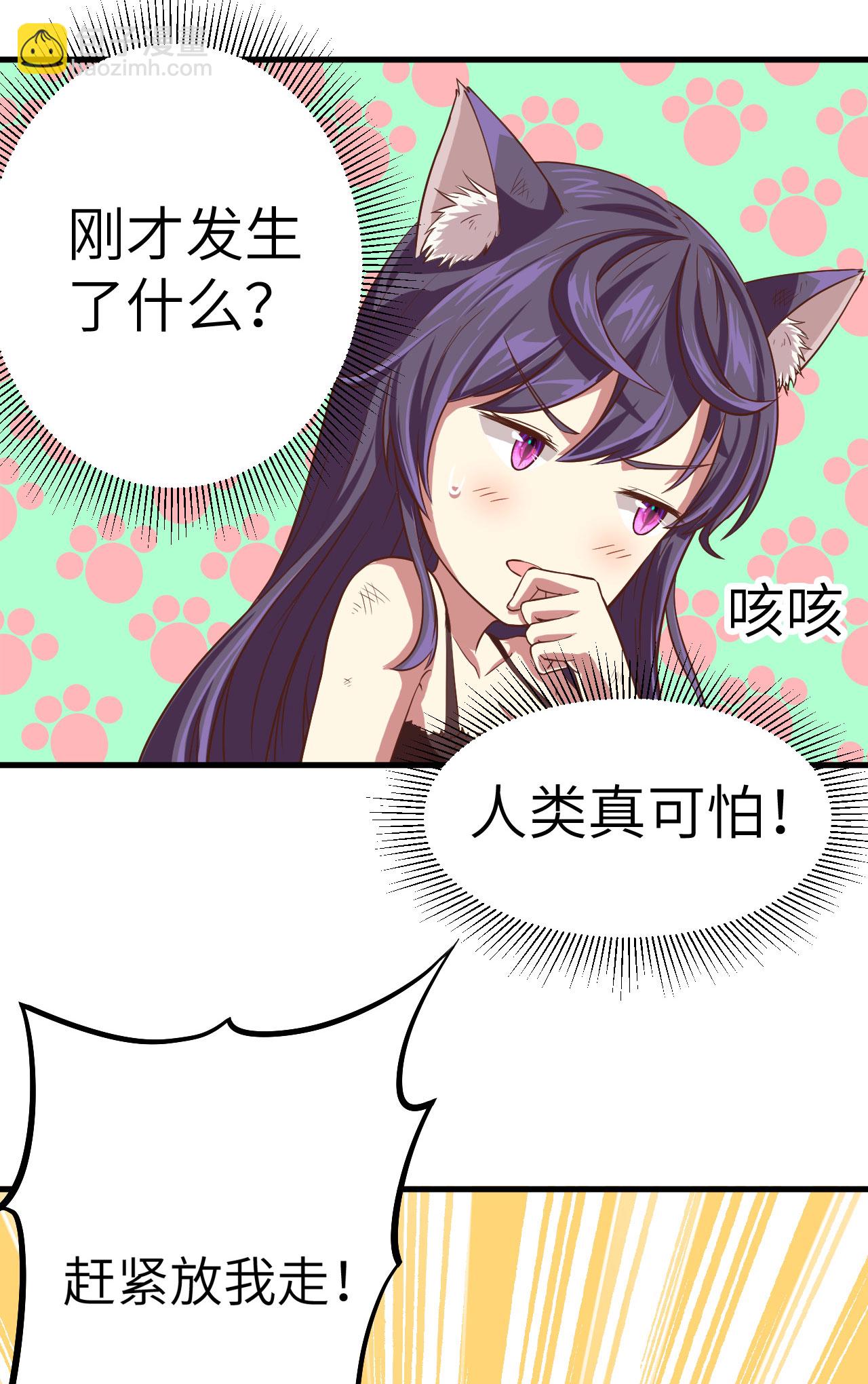 第3话92