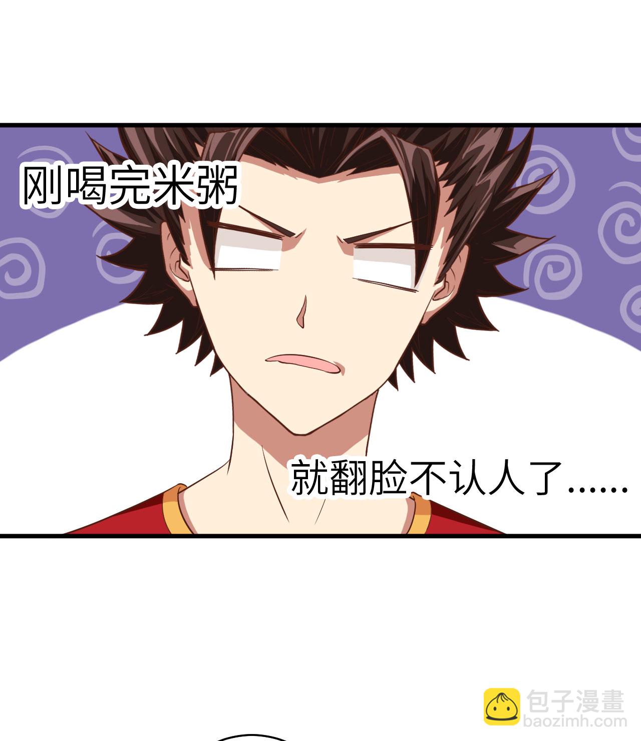 第3话94