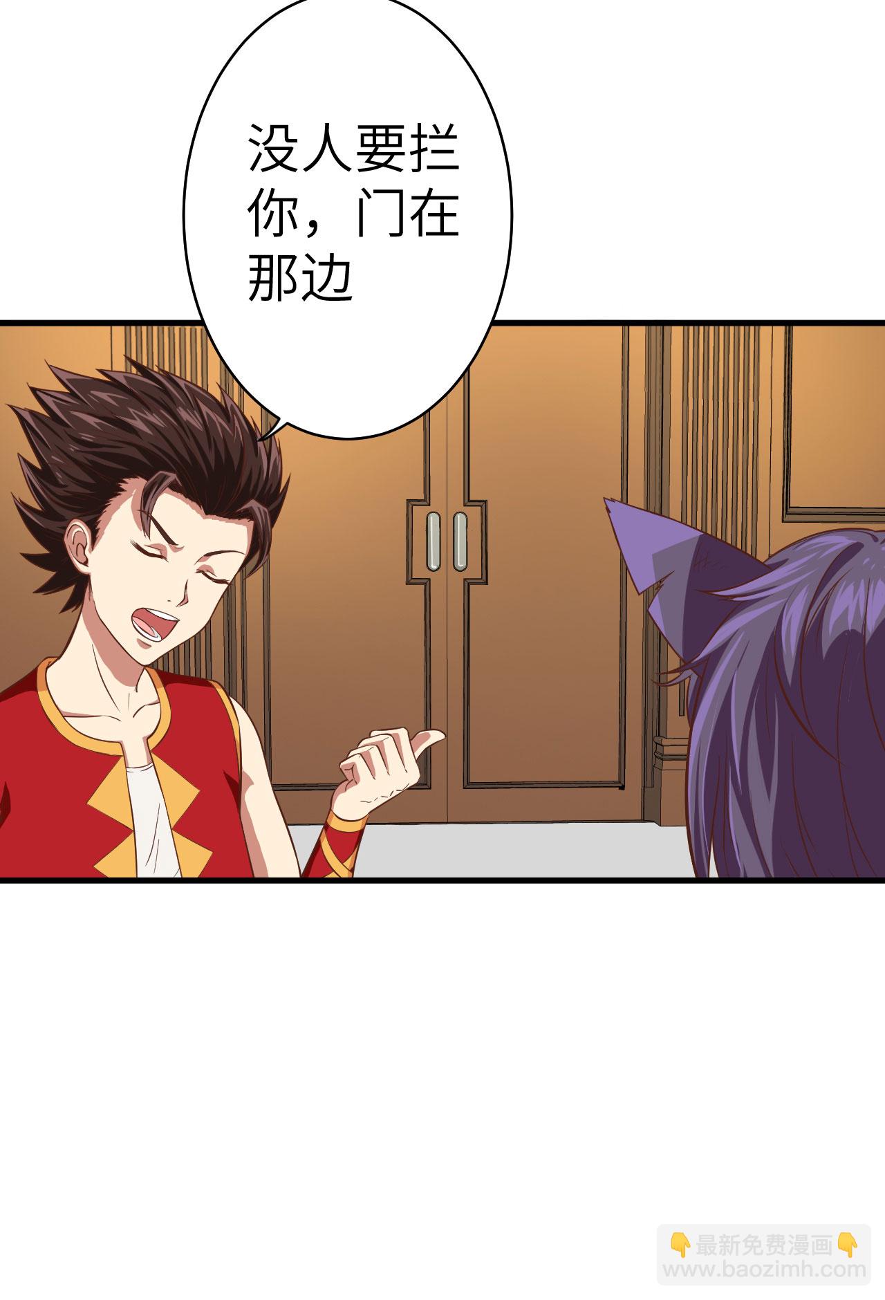 第3话95