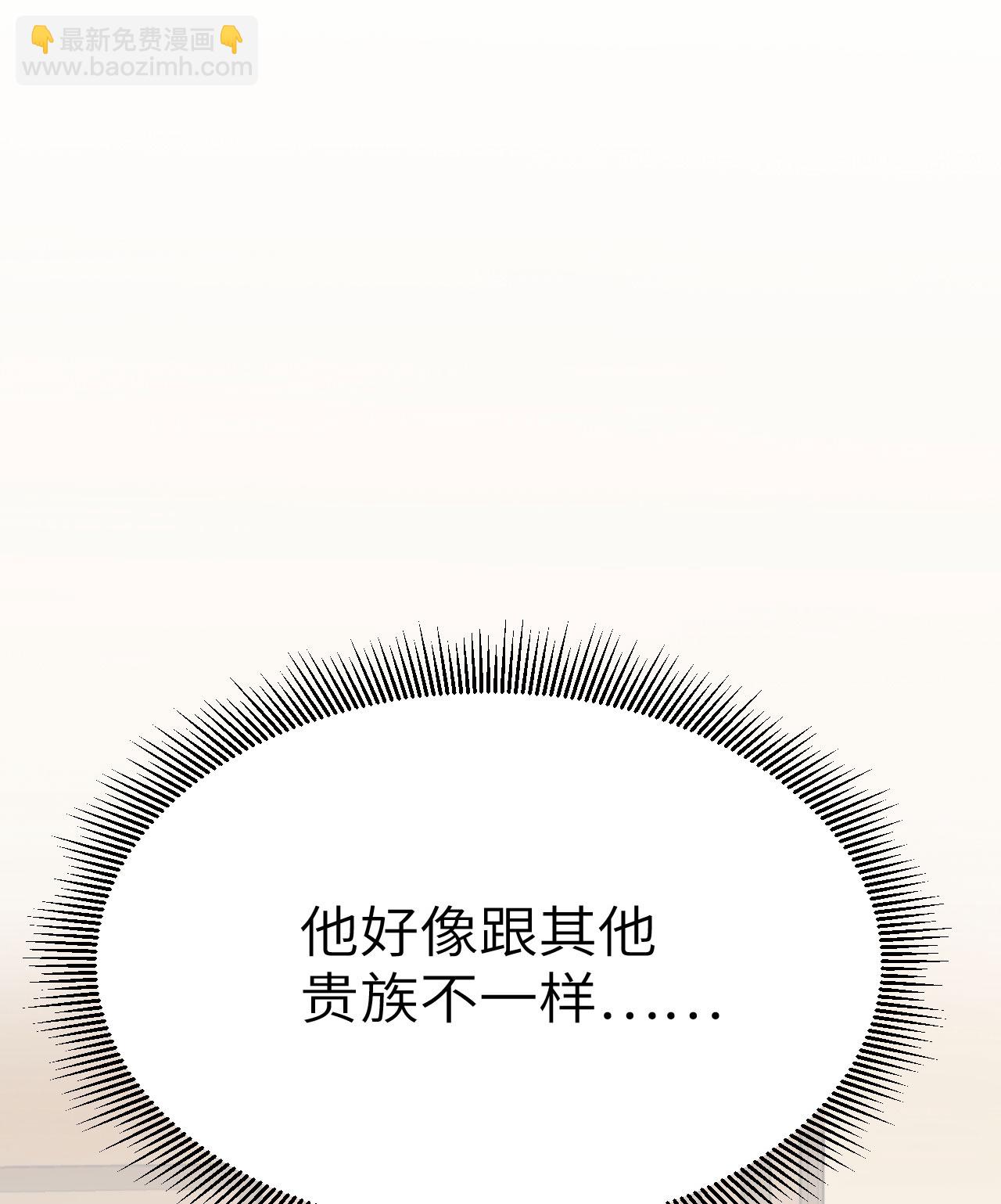第3话98
