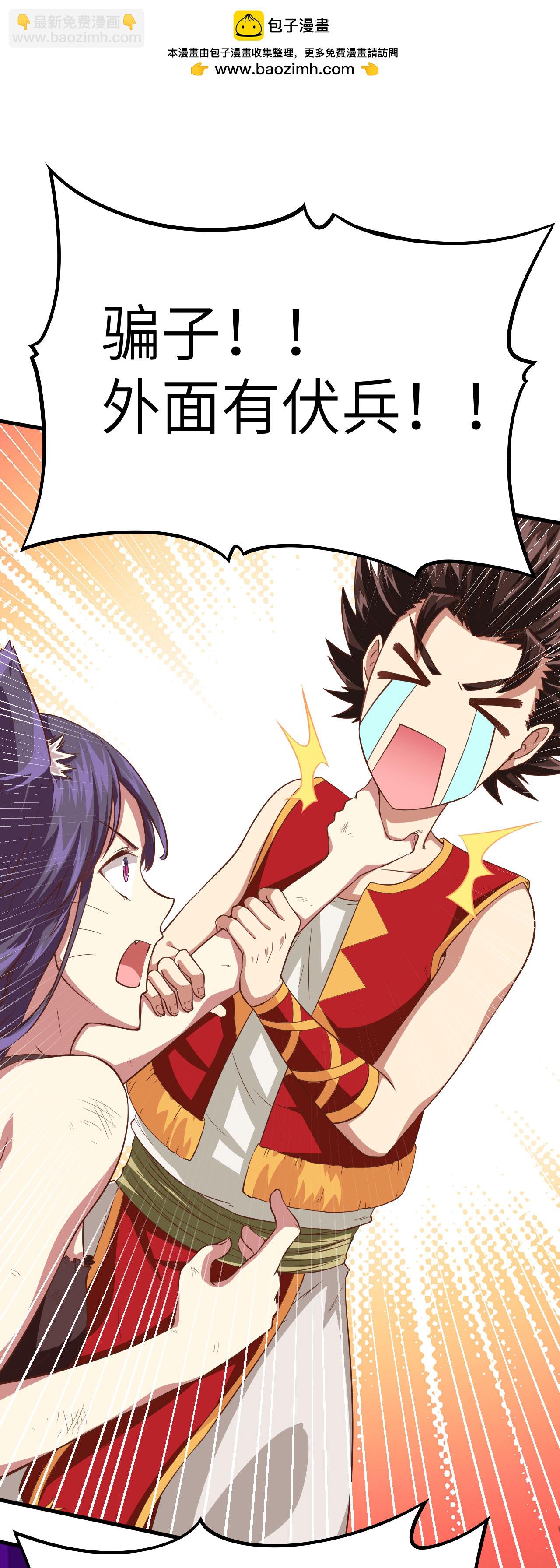第4话1