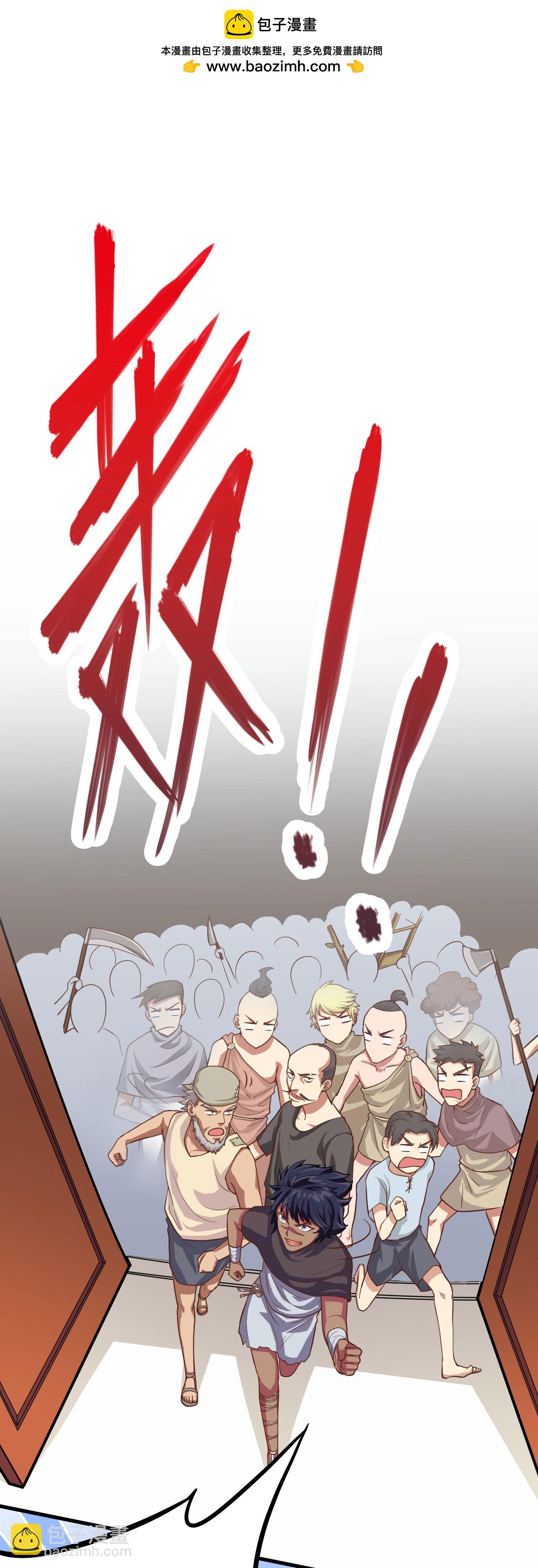 第4话12