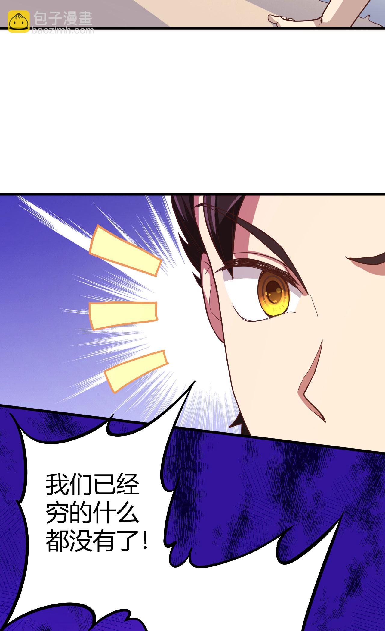 第4话17