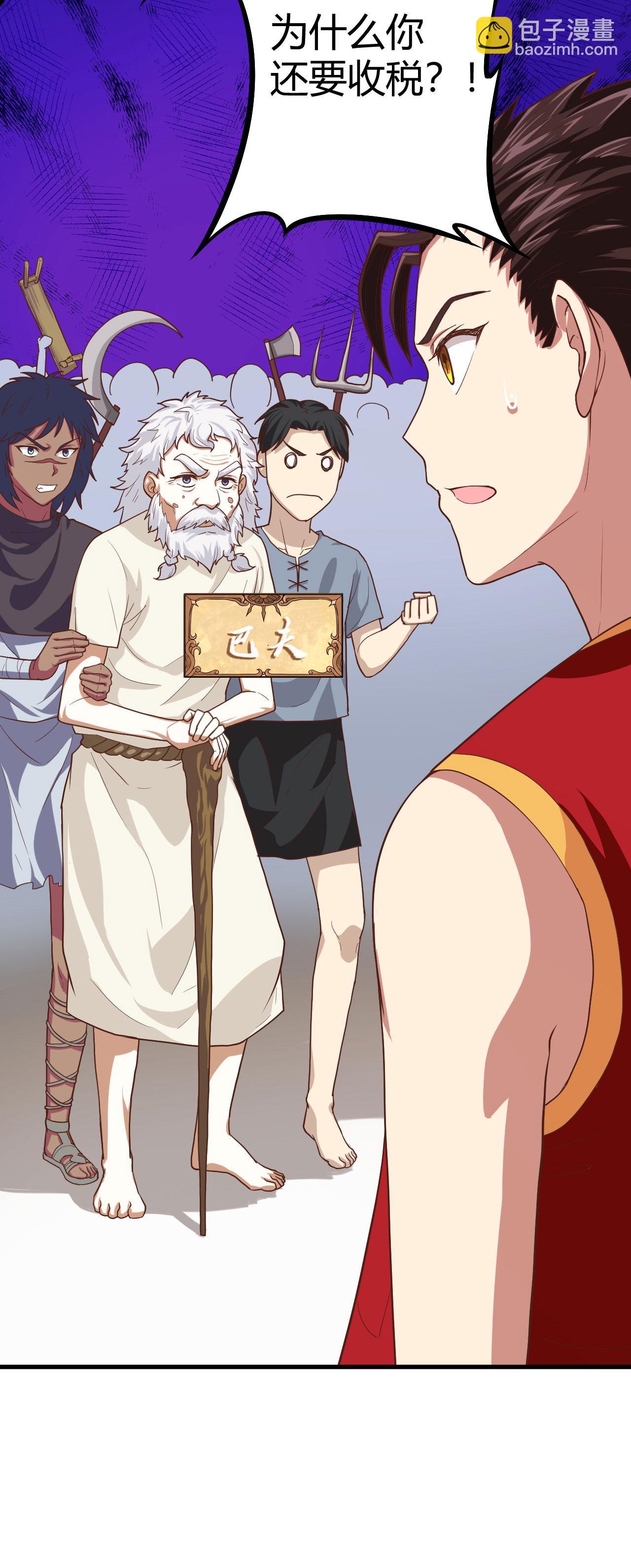 第4话18