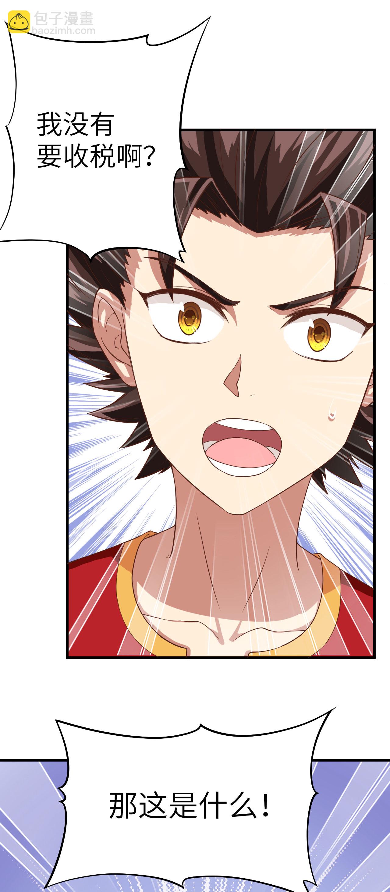 第4话19