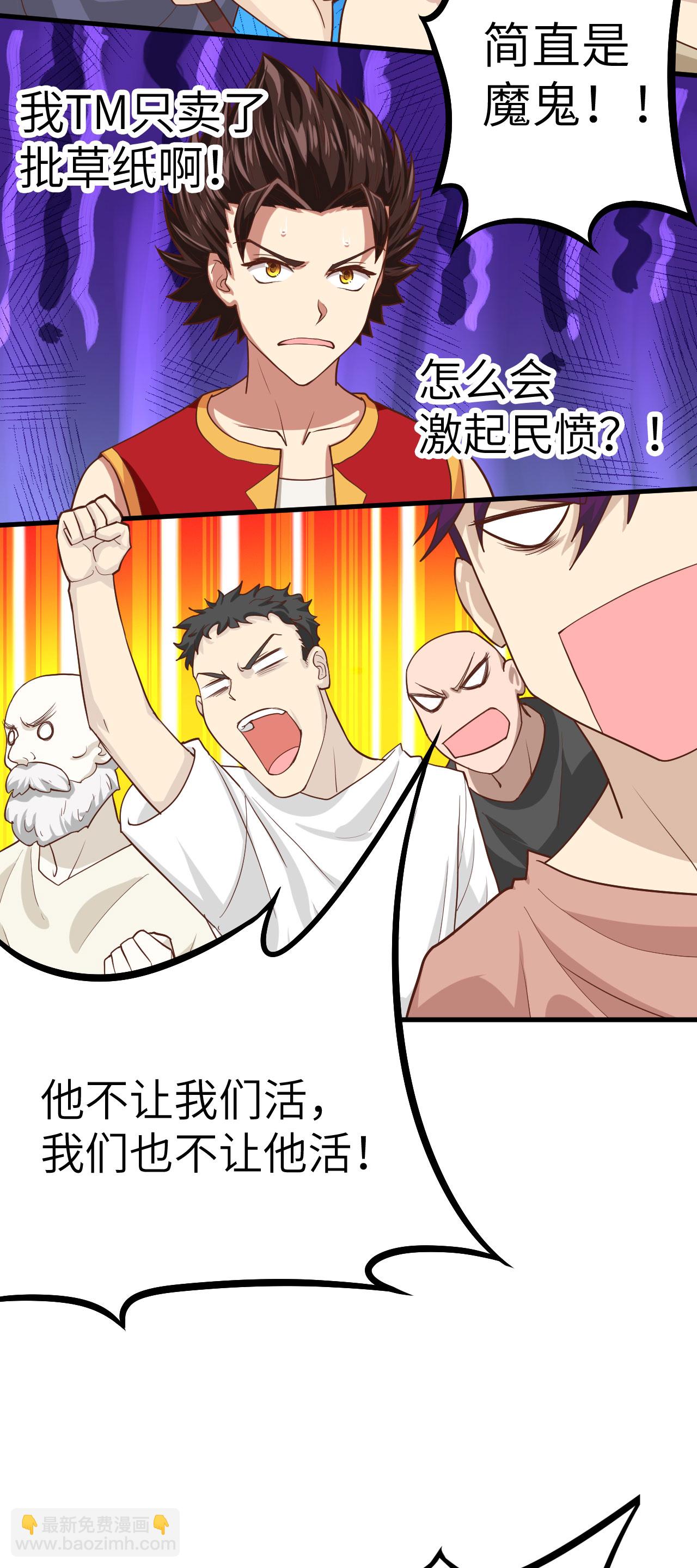 第4话25