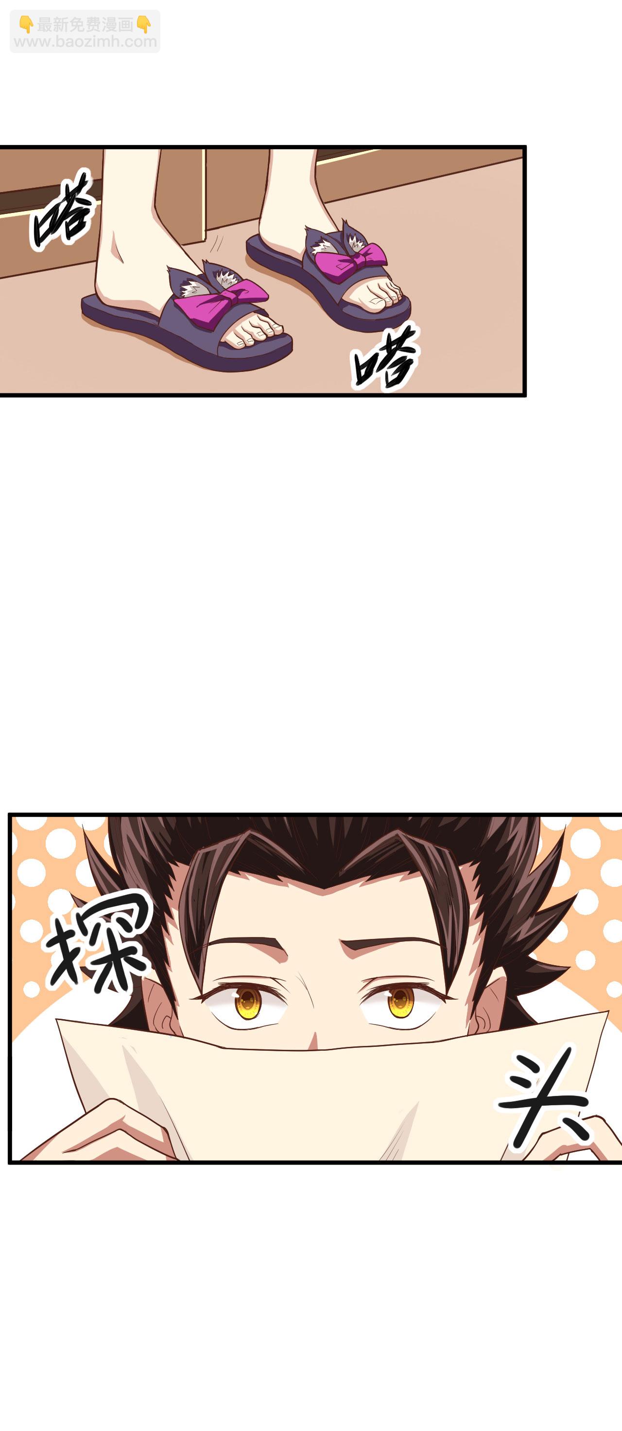 第7话14