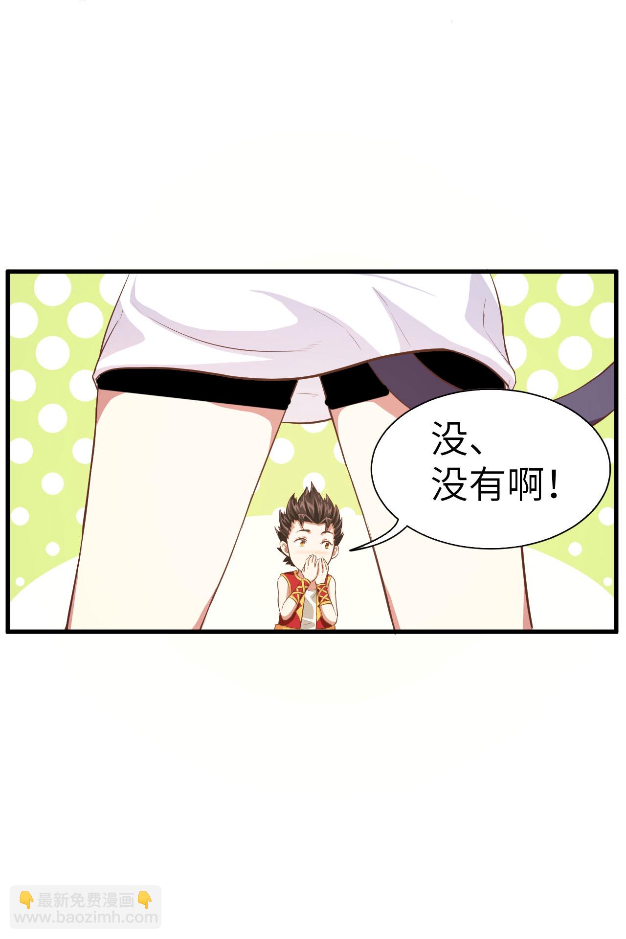 第7话19