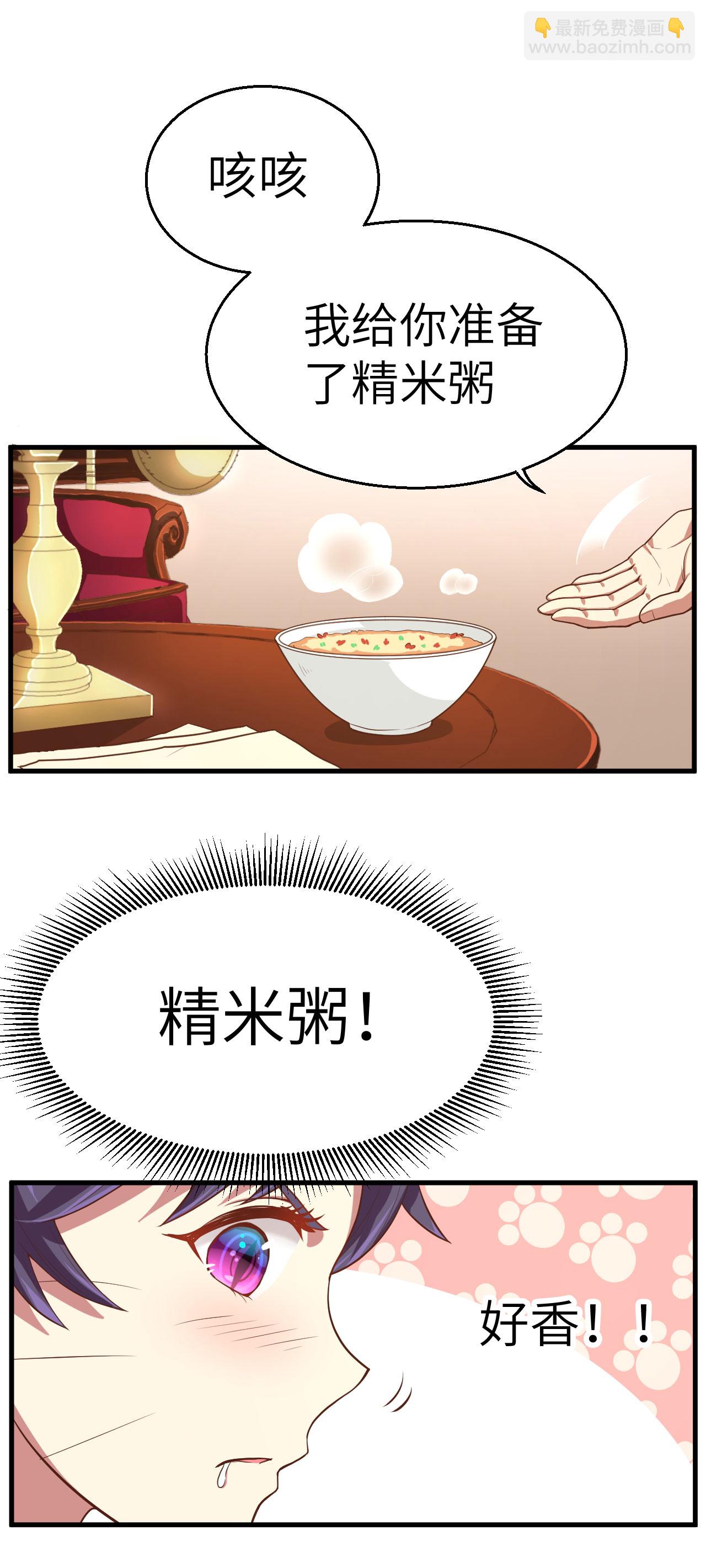 第7话20