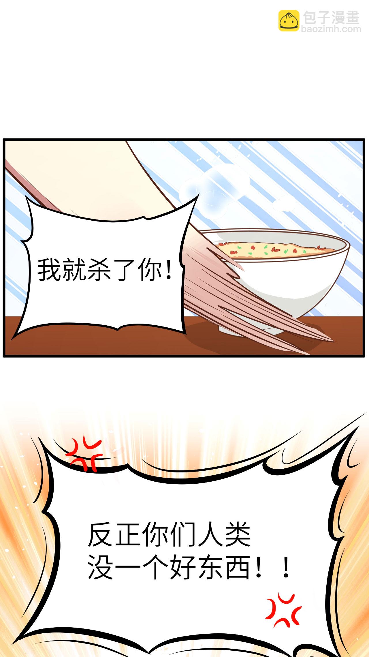 第7话22