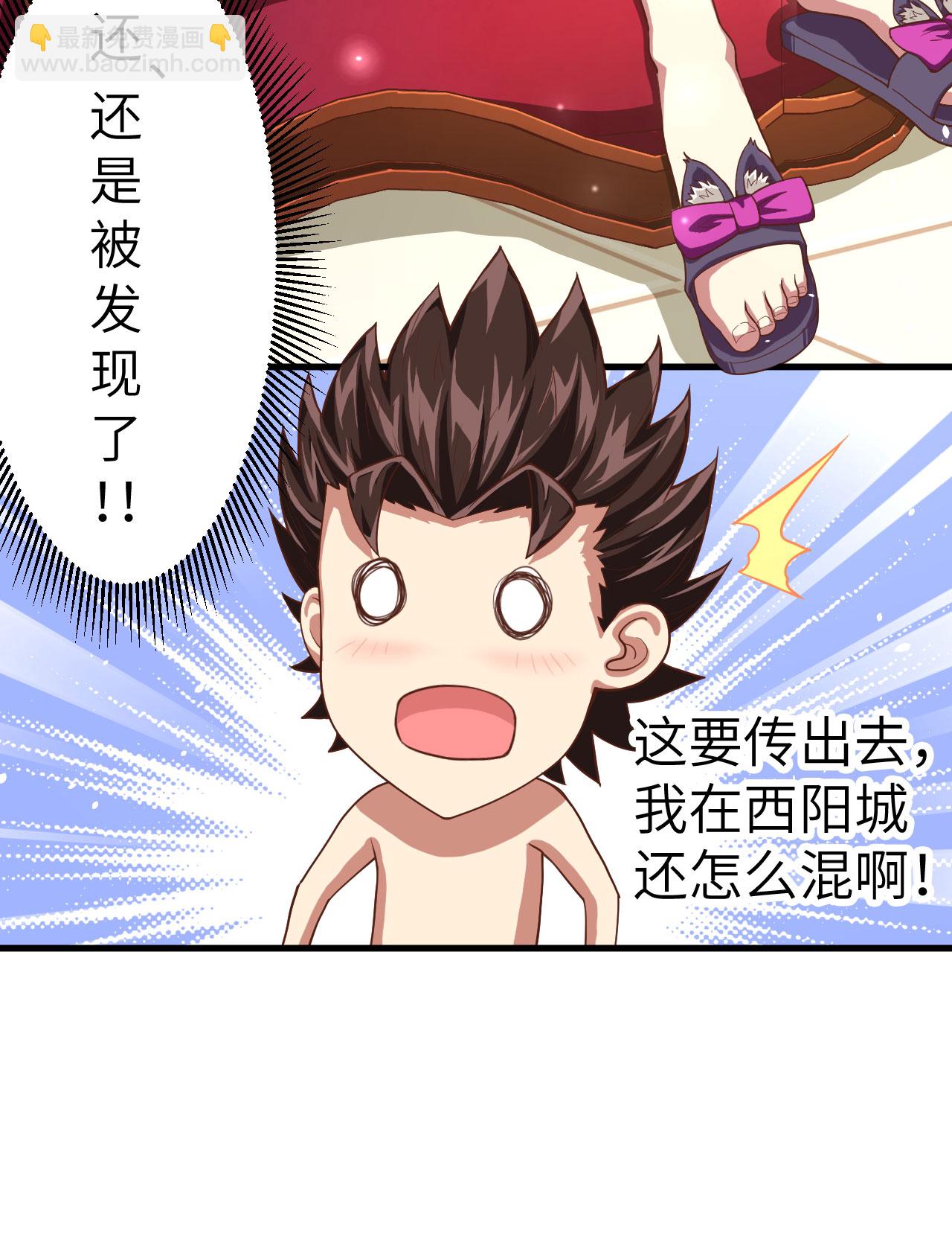 第7话26