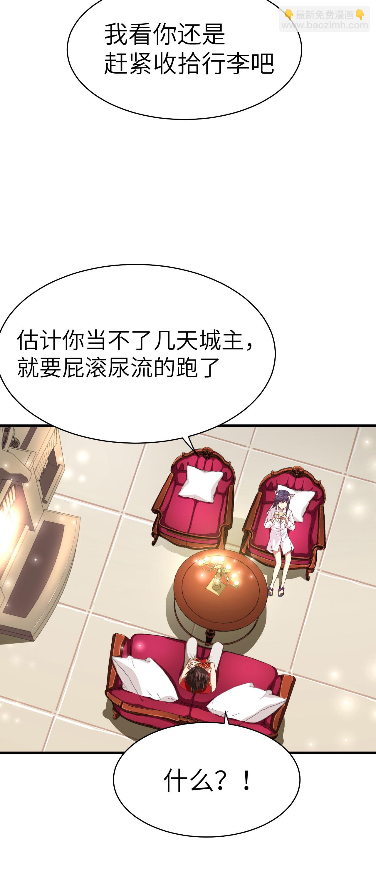 第7话28