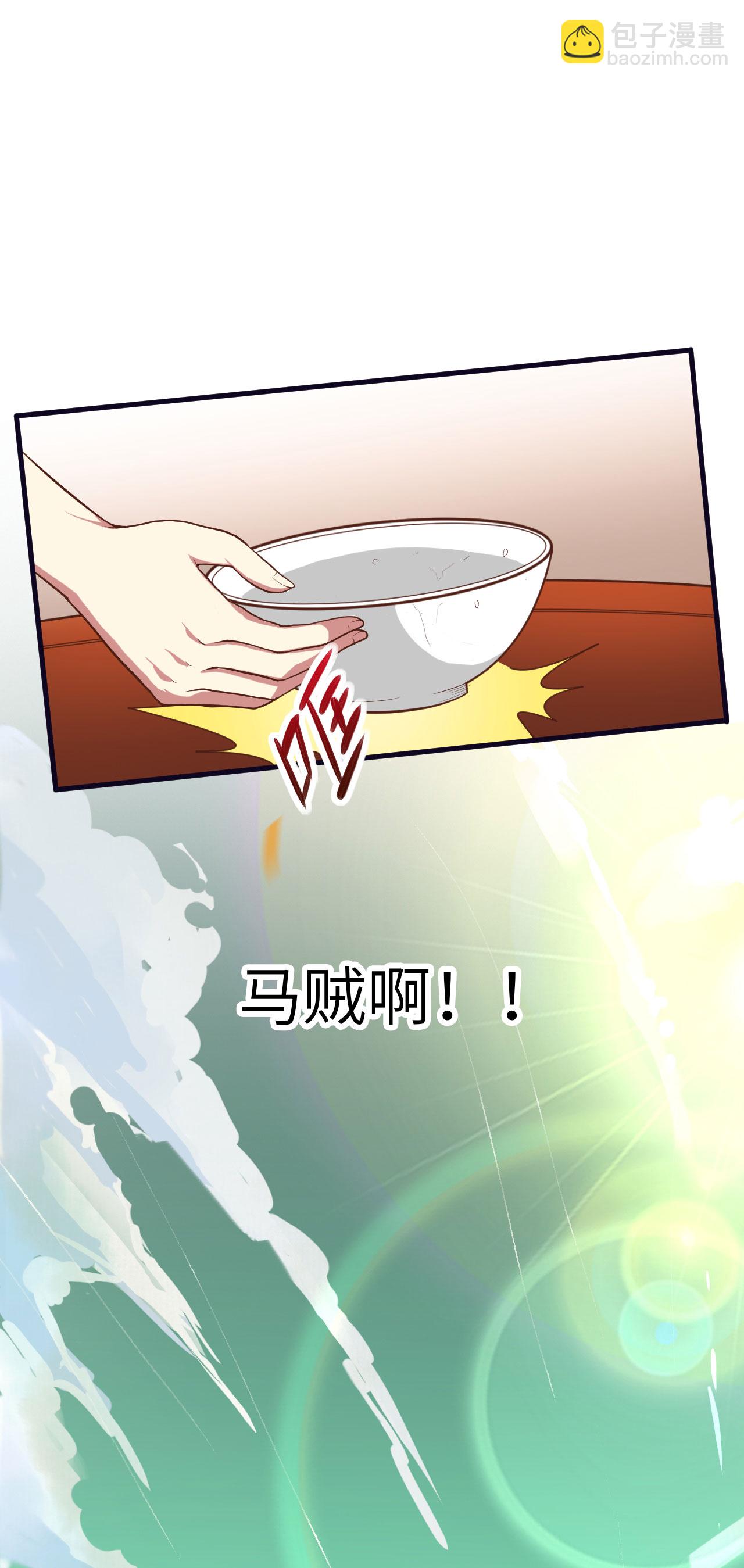 第7话29
