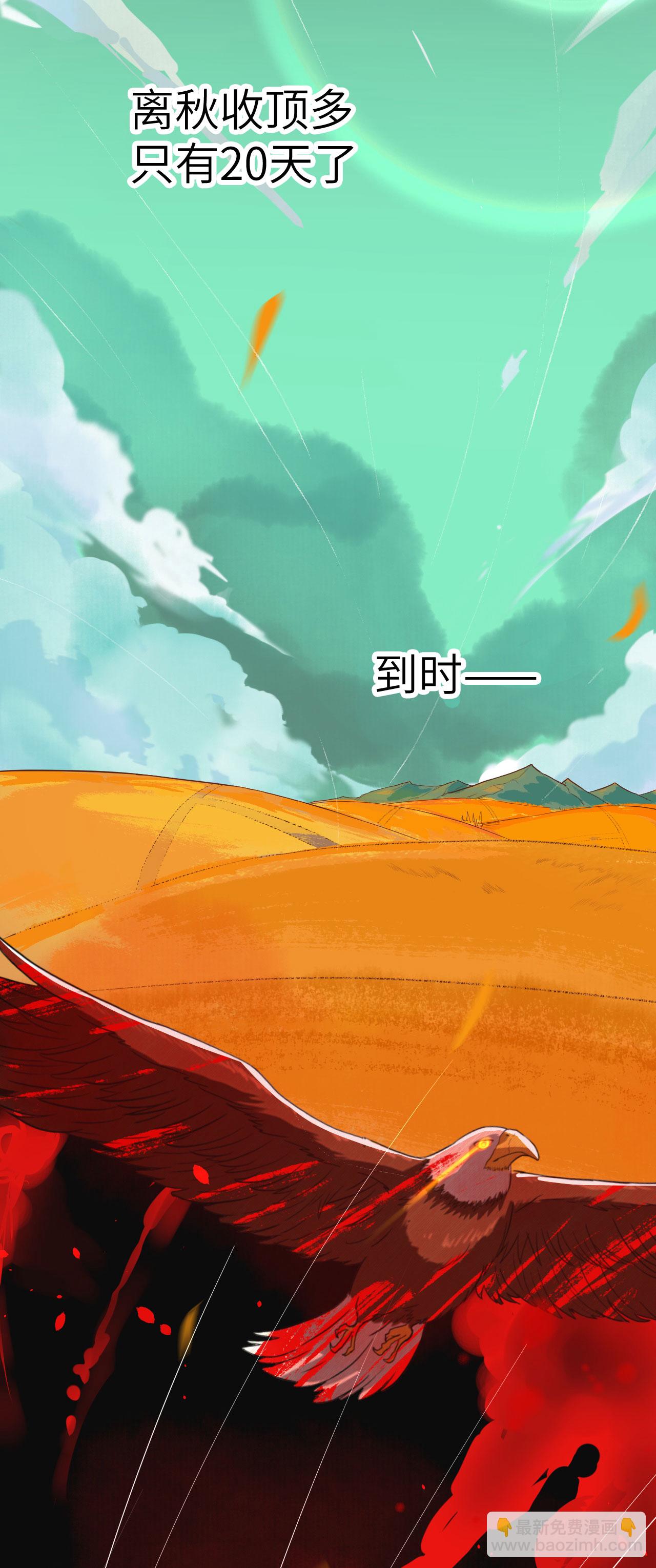 第7话30