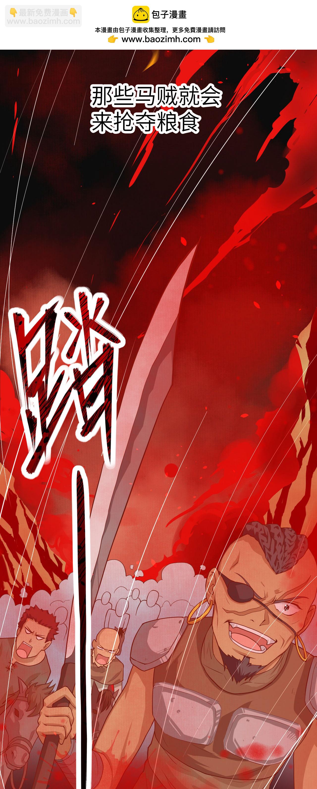 第7话31