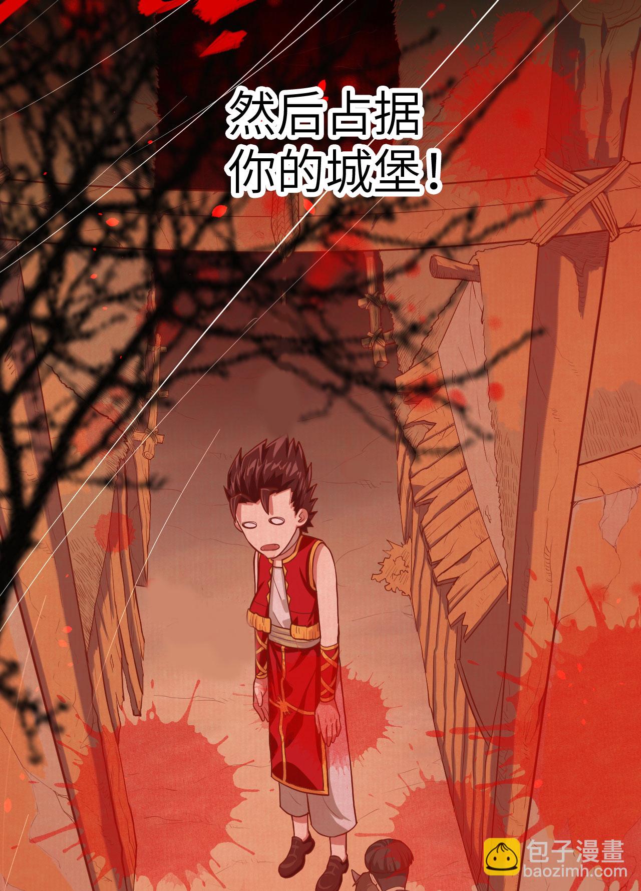 第7话33