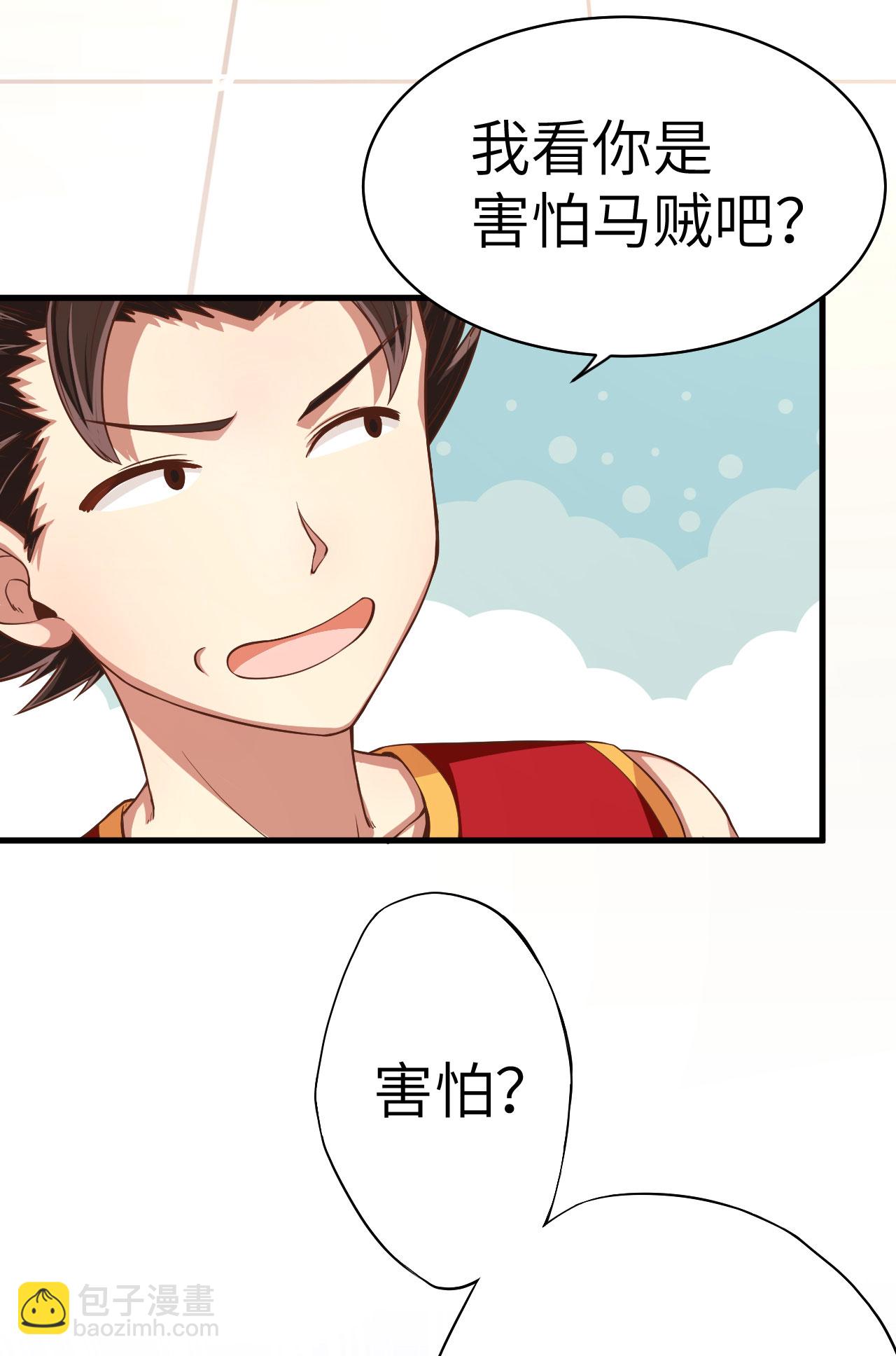 第7话38