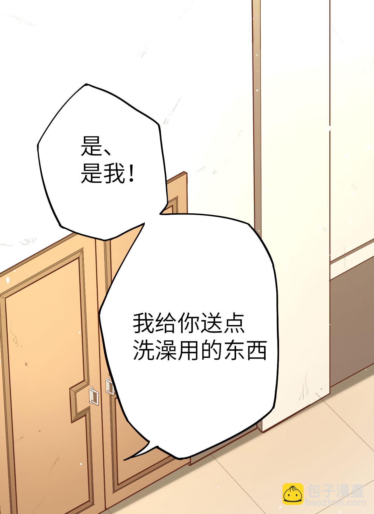第7话6