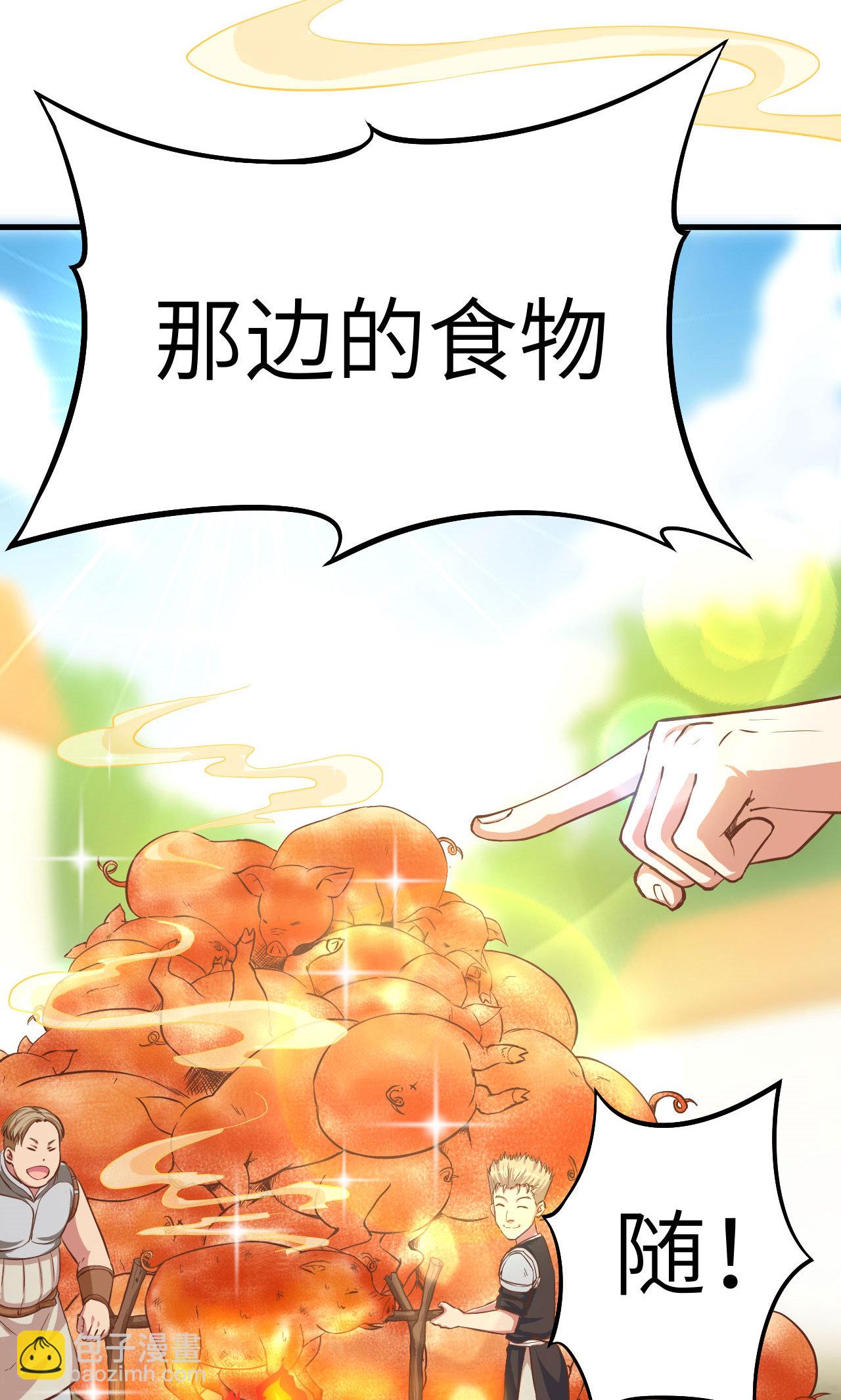 第10话11